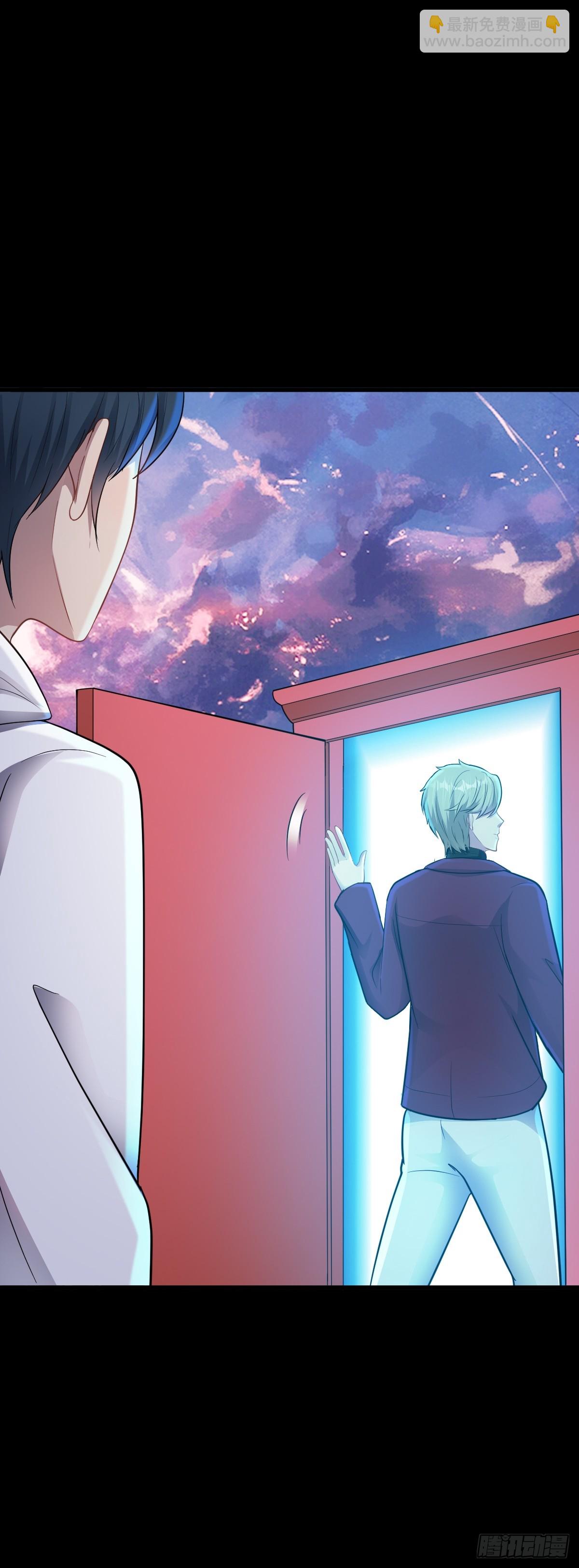 第30话 成功通关！-第31话