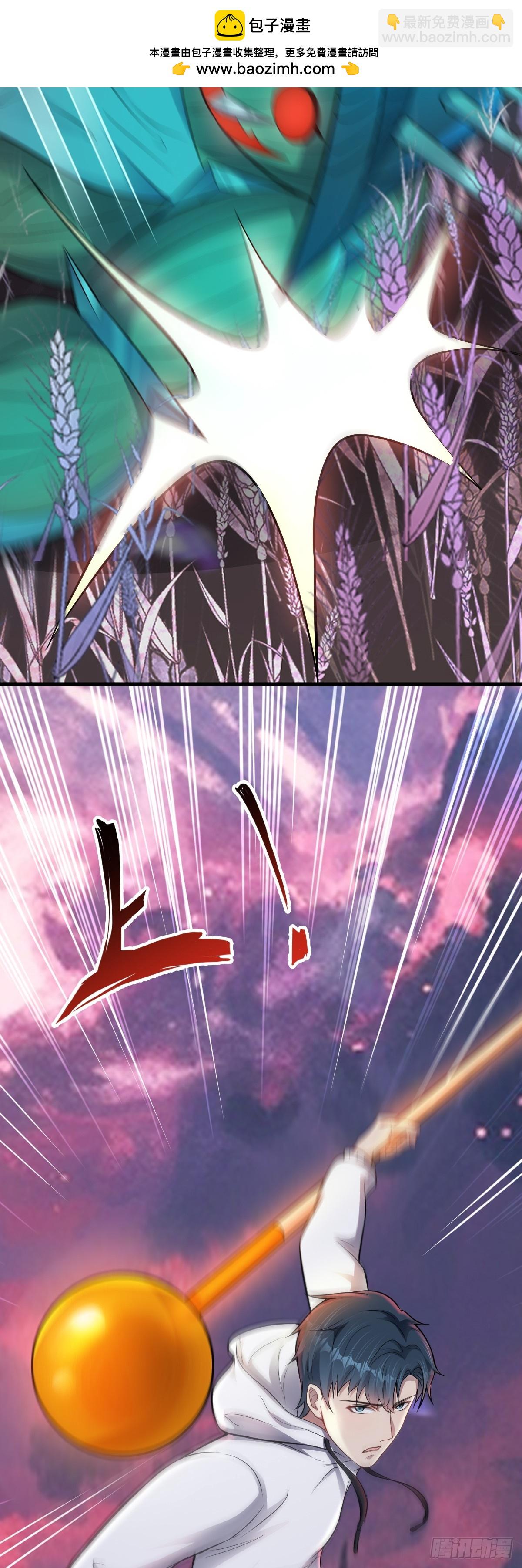 第30话 成功通关！-第31话