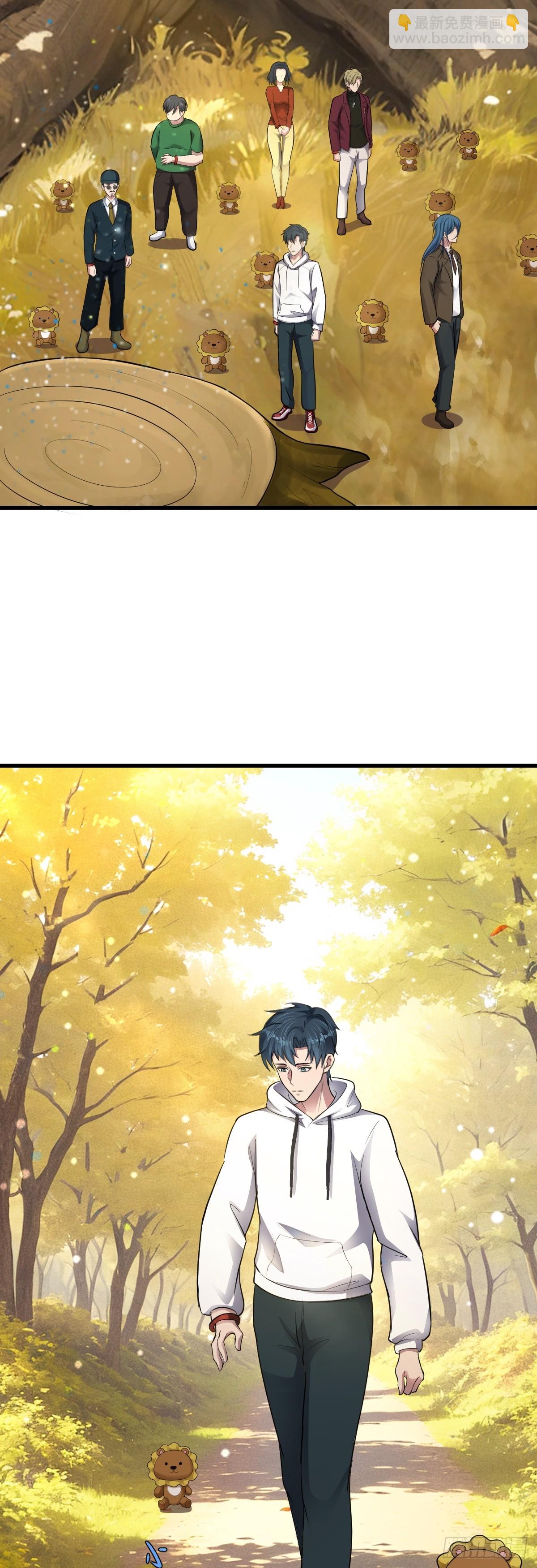 第30话 成功通关！-第31话