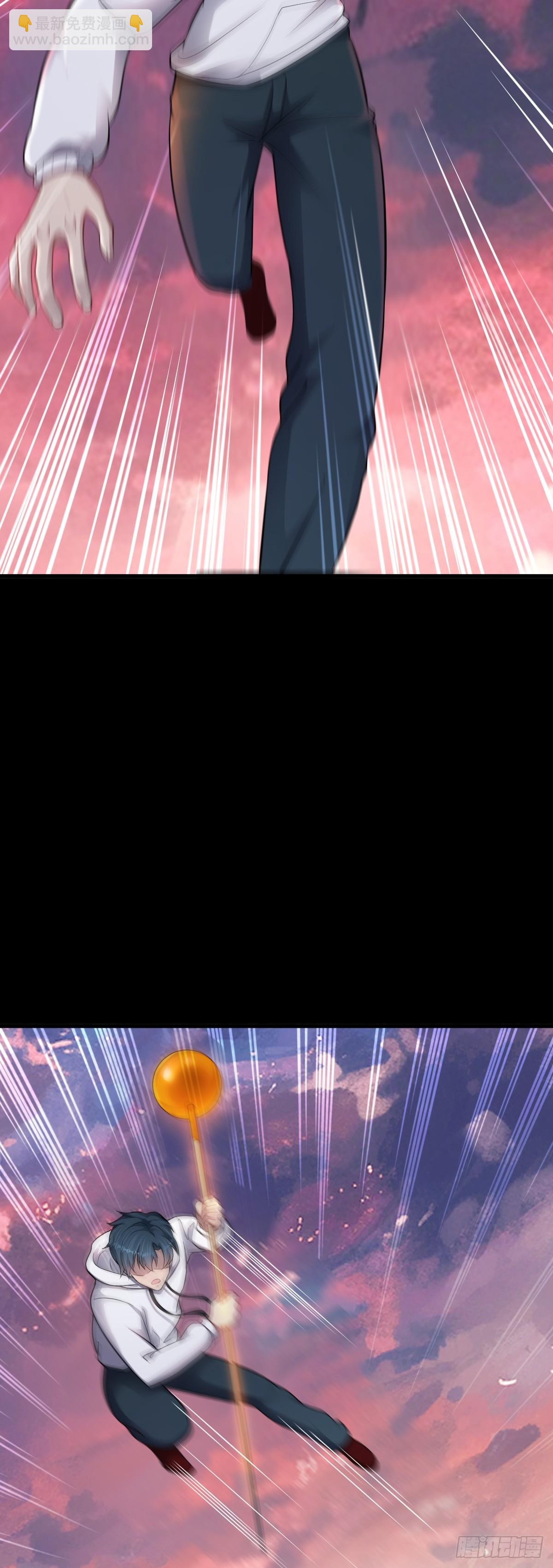 第30话 成功通关！-第31话