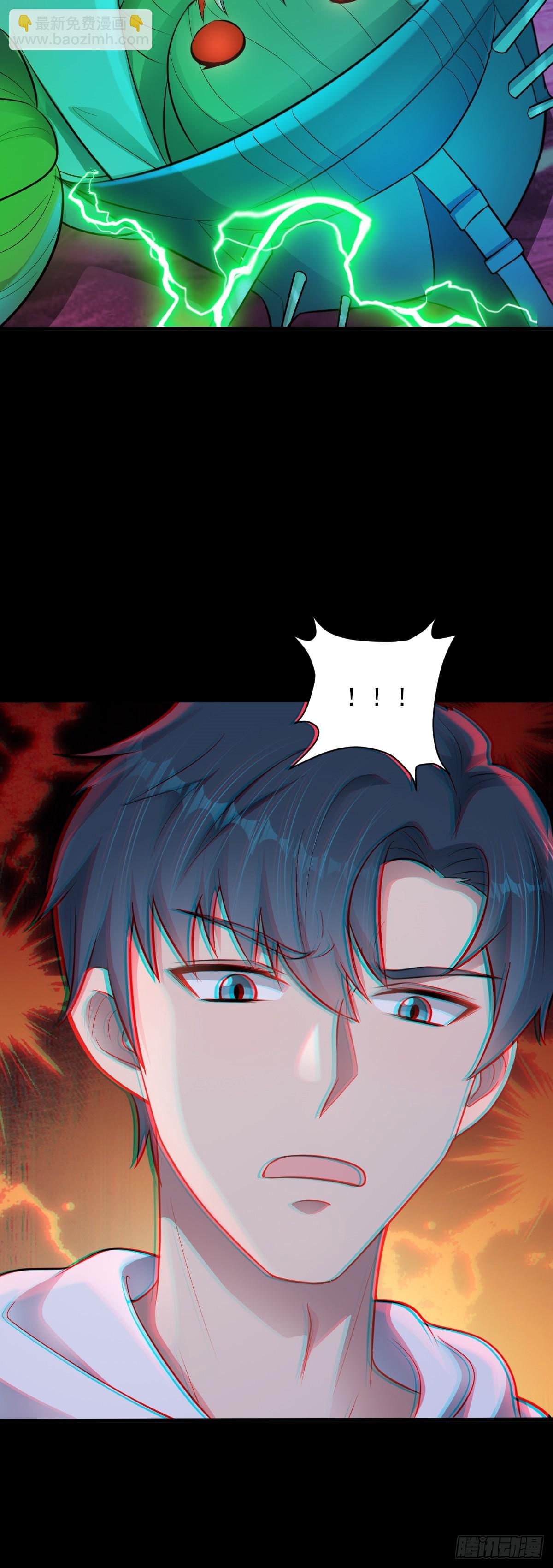 第30话 成功通关！-第31话