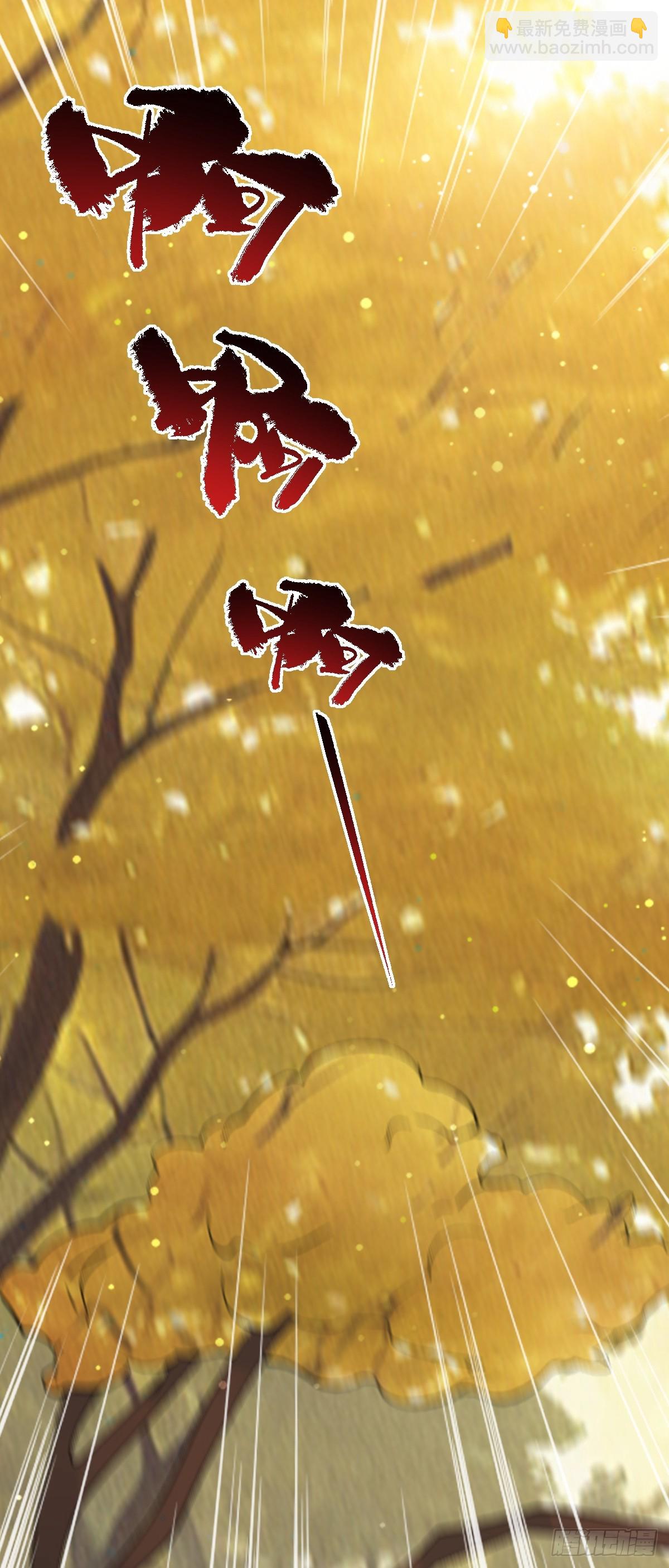 第32话 跑！躲避玩偶-第33话