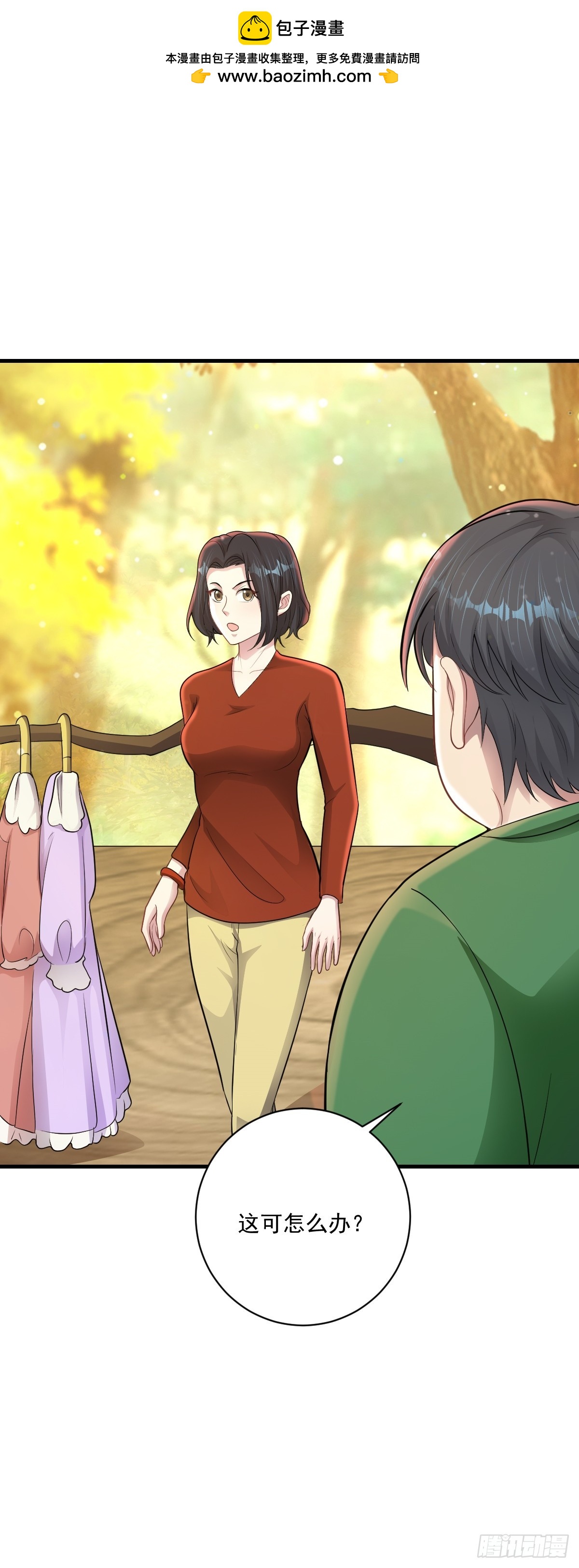 第32话 跑！躲避玩偶-第33话