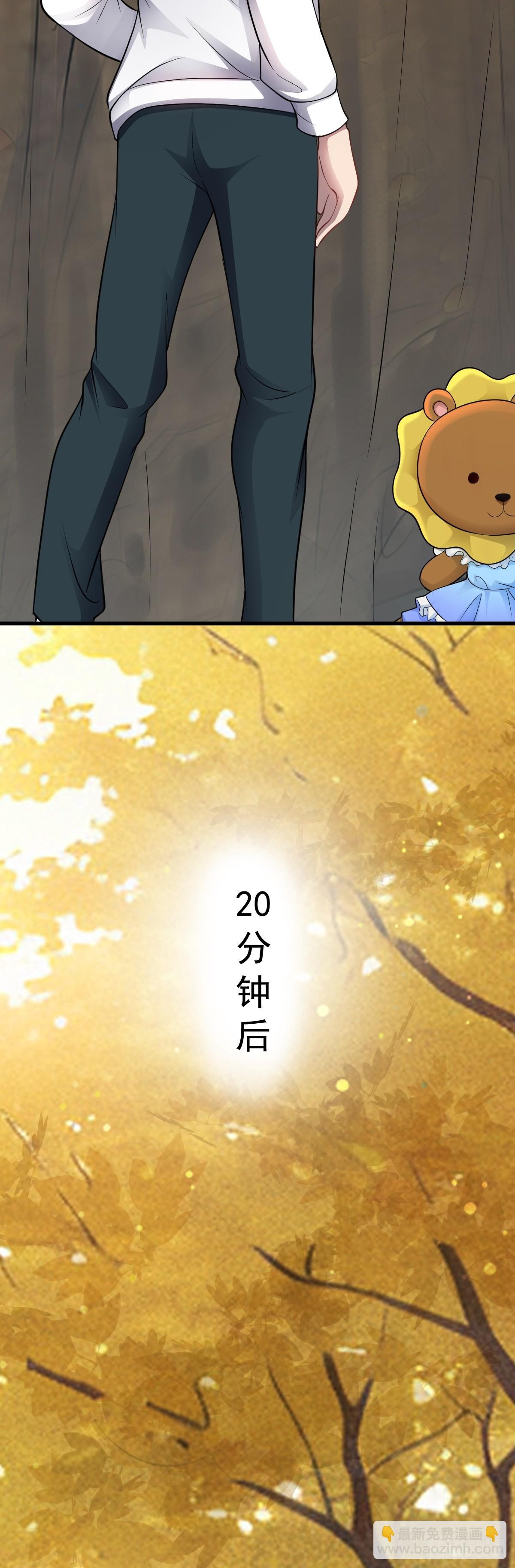 第32话 跑！躲避玩偶-第33话