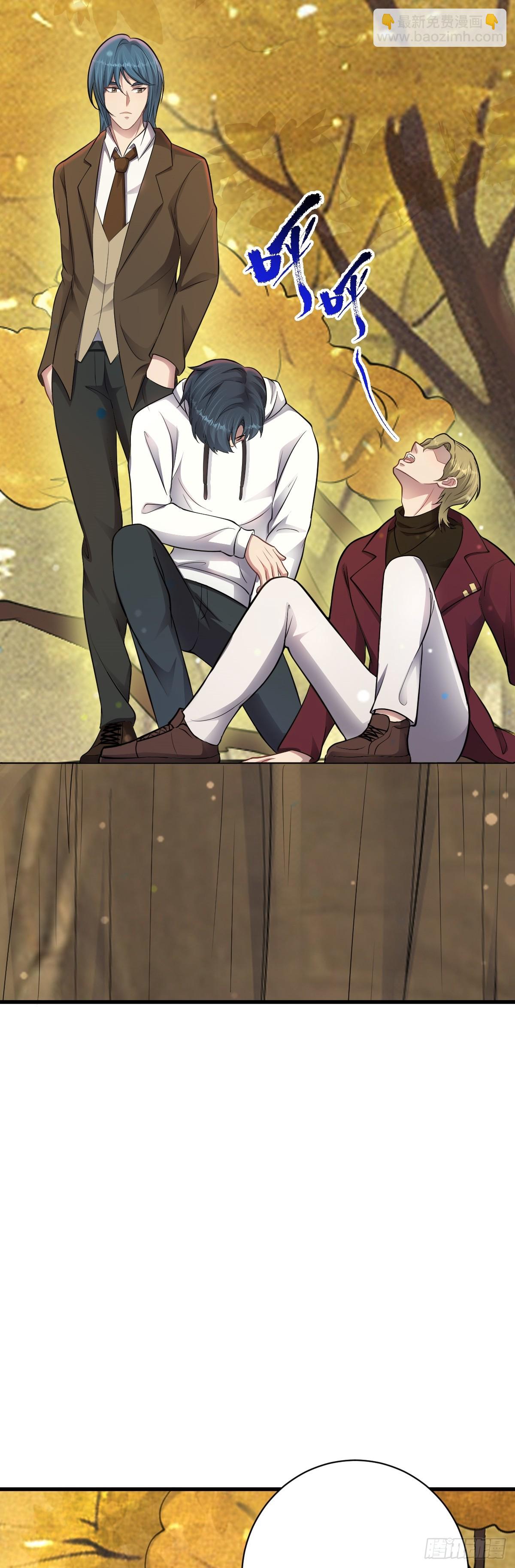 第32话 跑！躲避玩偶-第33话