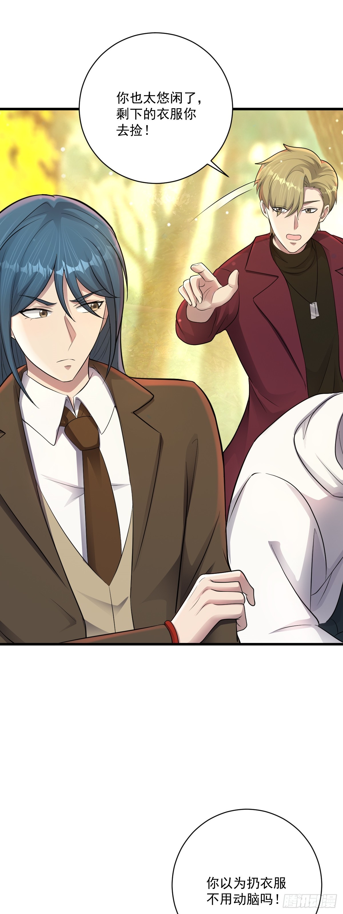 第32话 跑！躲避玩偶-第33话