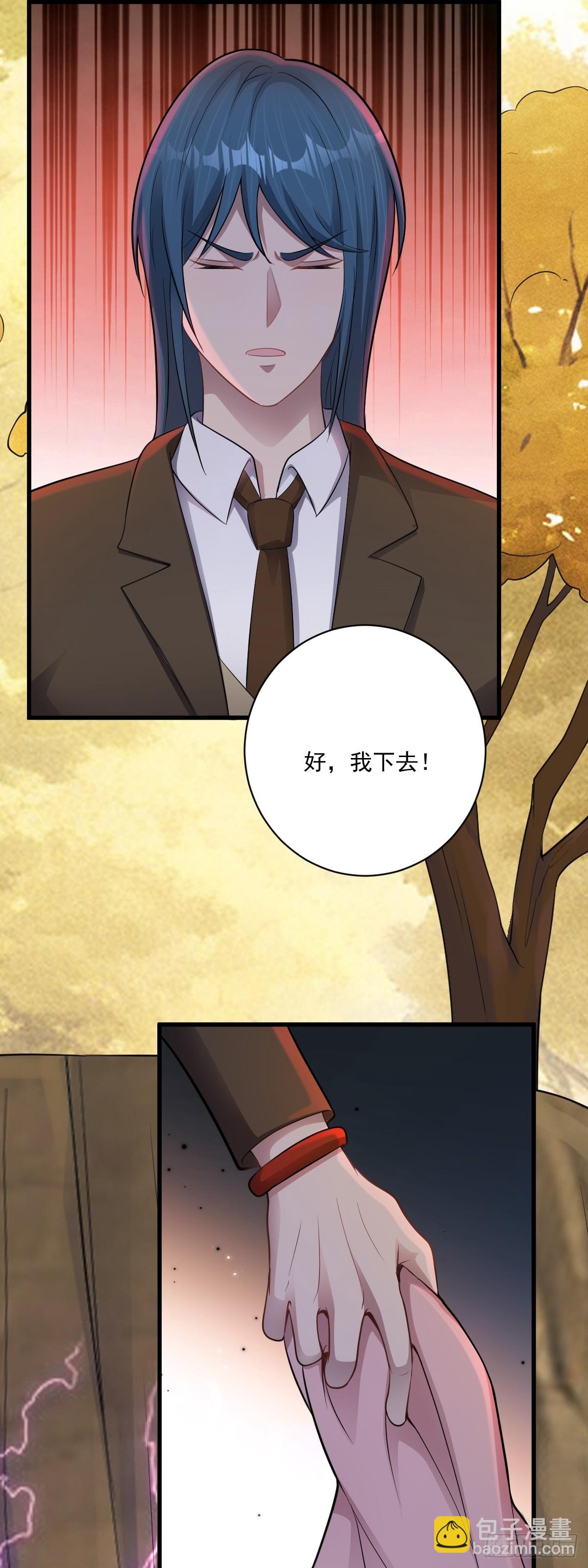 第32话 跑！躲避玩偶-第33话