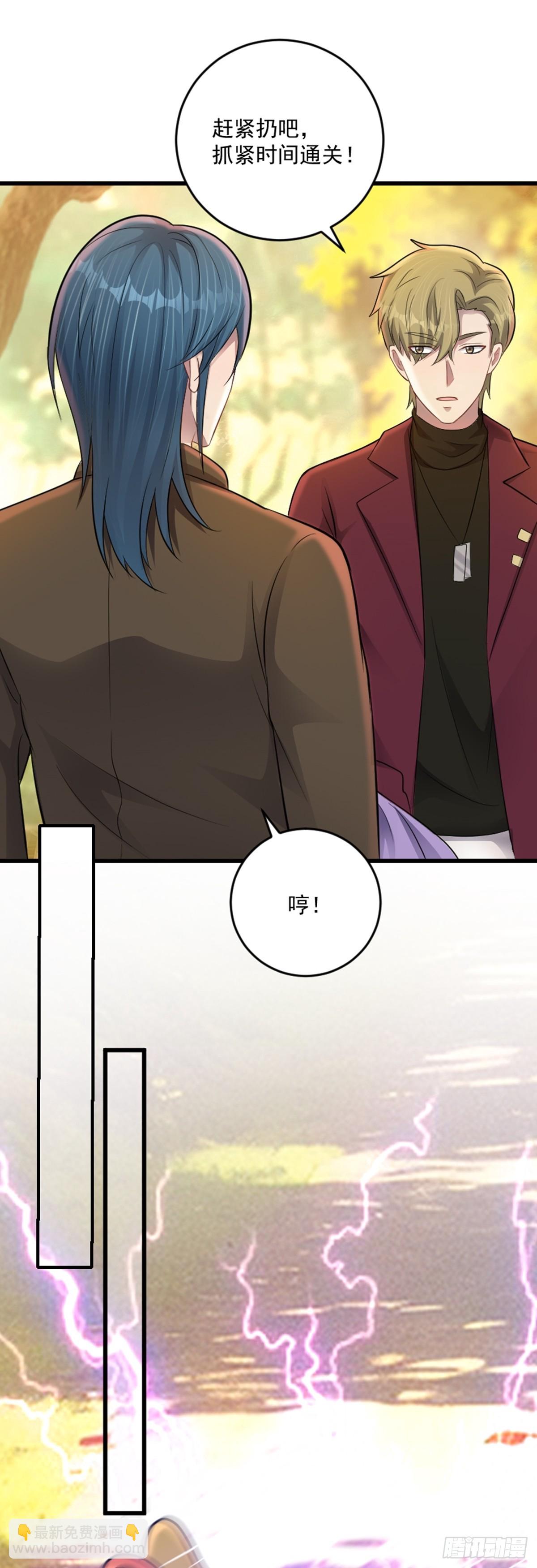 第32话 跑！躲避玩偶-第33话