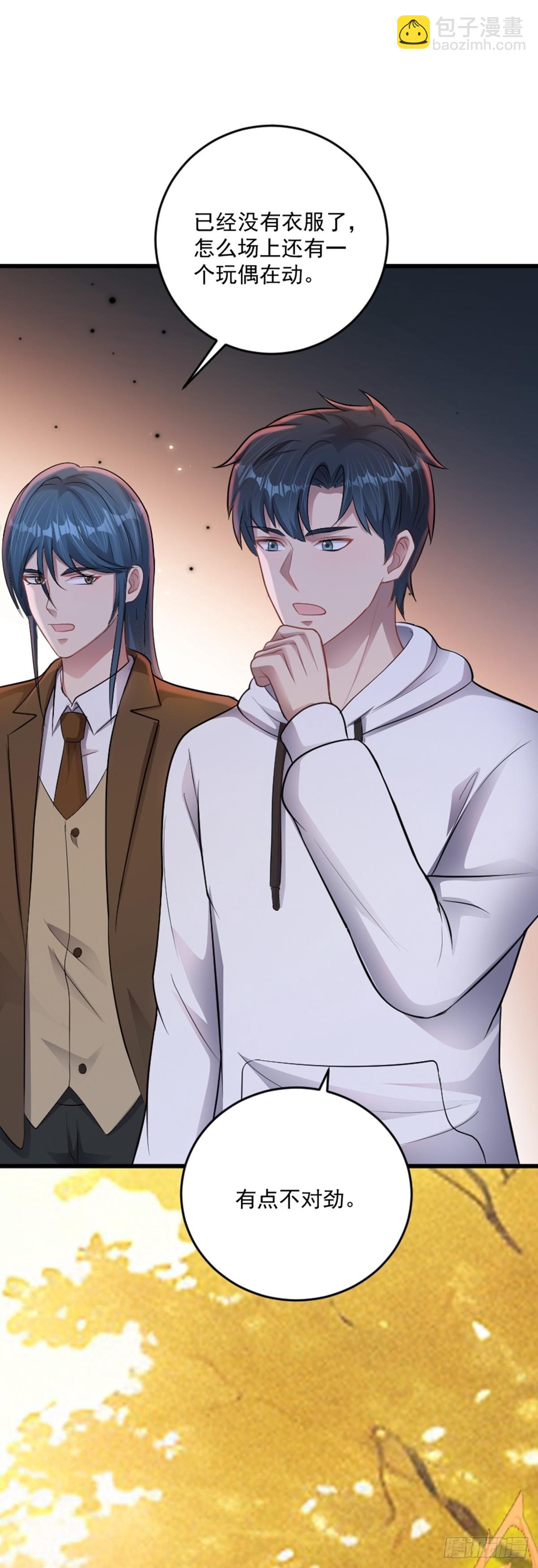 第32话 跑！躲避玩偶-第33话