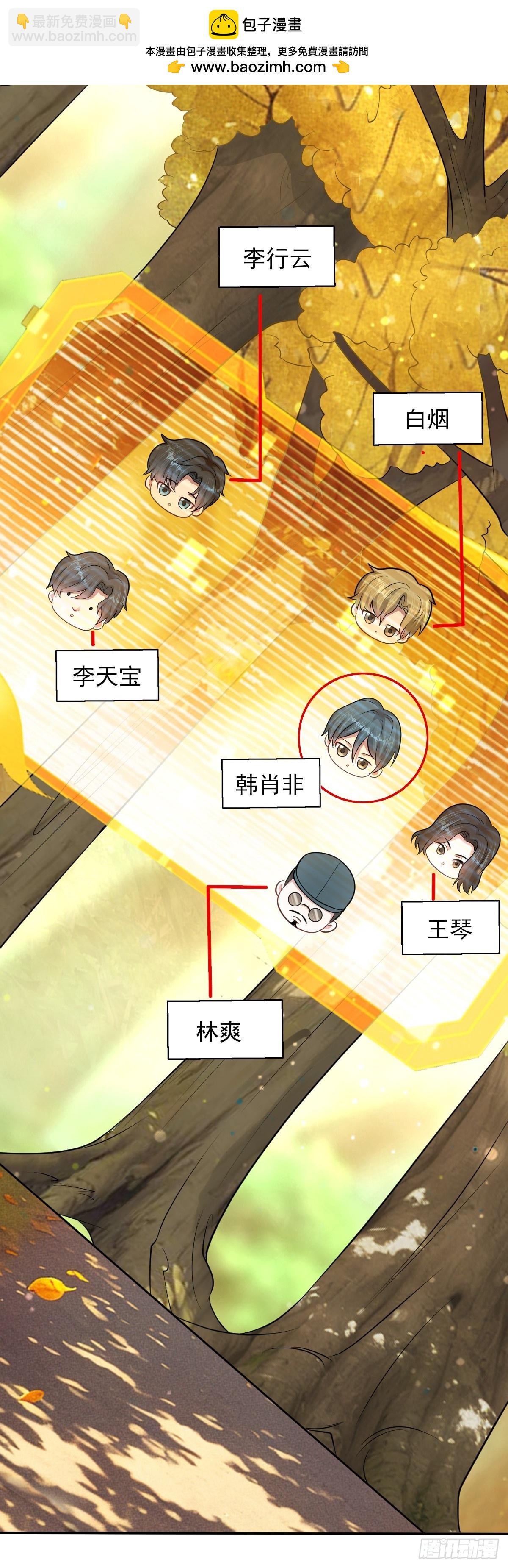 第32话 跑！躲避玩偶-第33话