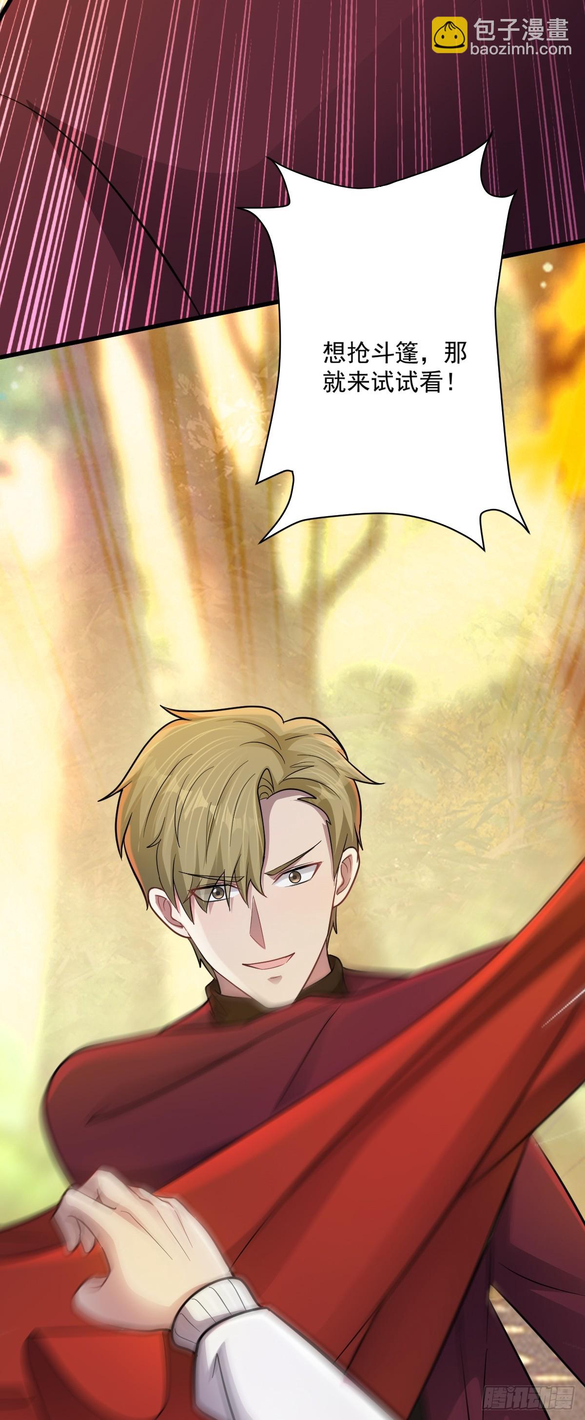 第34话 抢夺红色斗篷！？-第35话