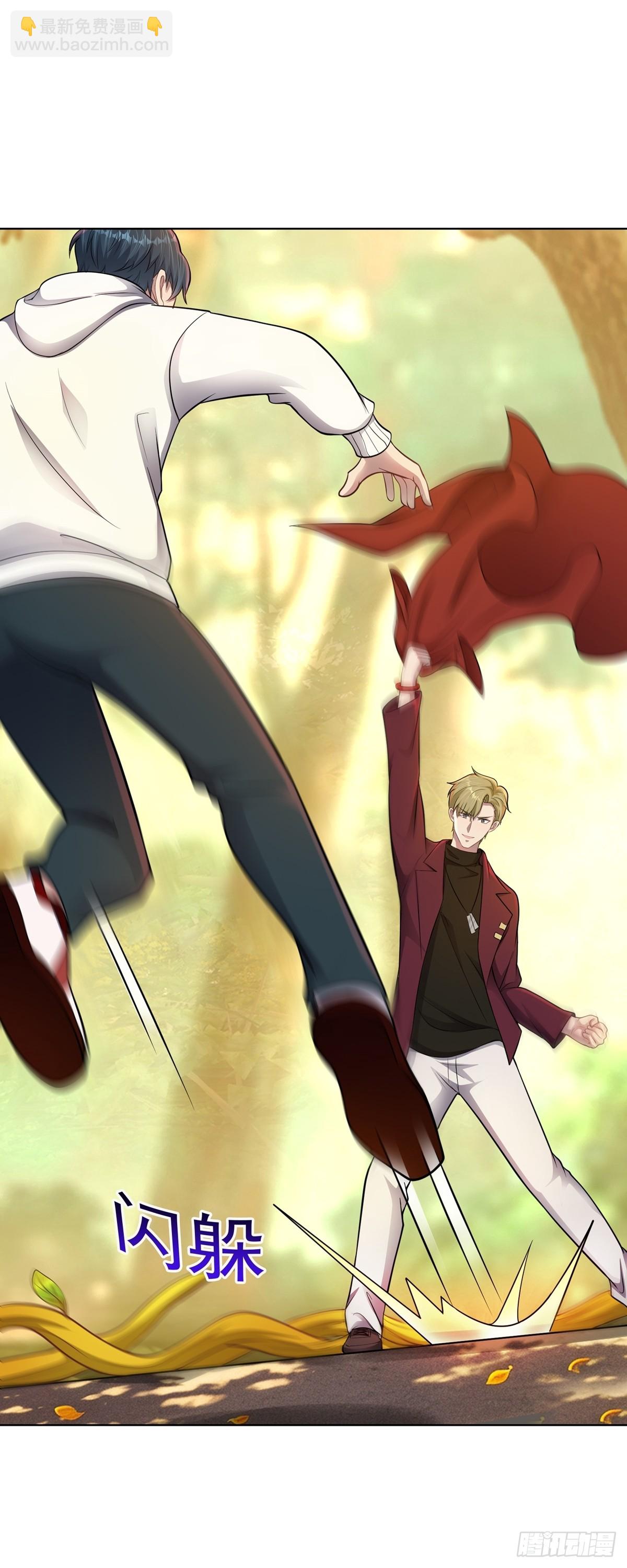 第34话 抢夺红色斗篷！？-第35话