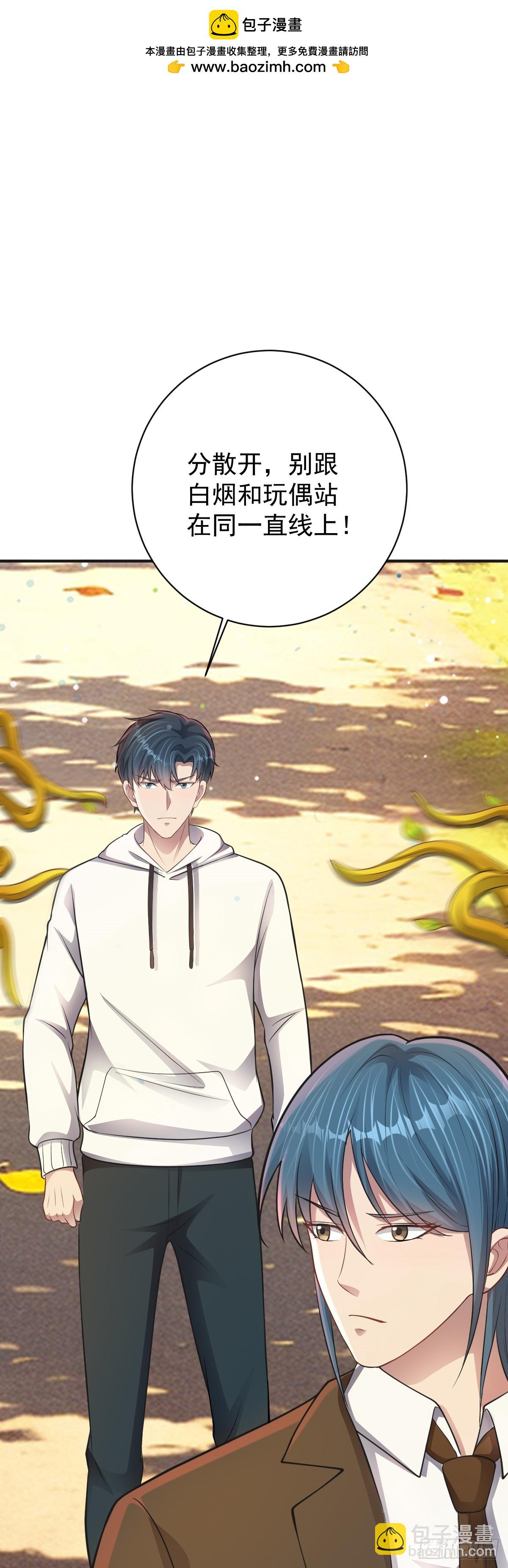 第34话 抢夺红色斗篷！？-第35话