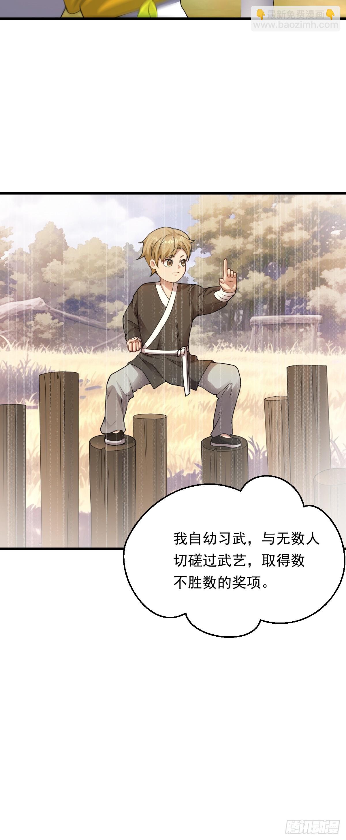 第34话 抢夺红色斗篷！？-第35话