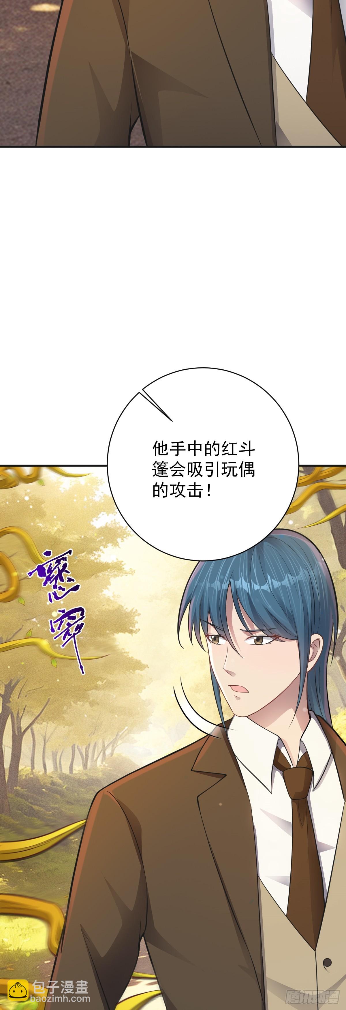 第34话 抢夺红色斗篷！？-第35话