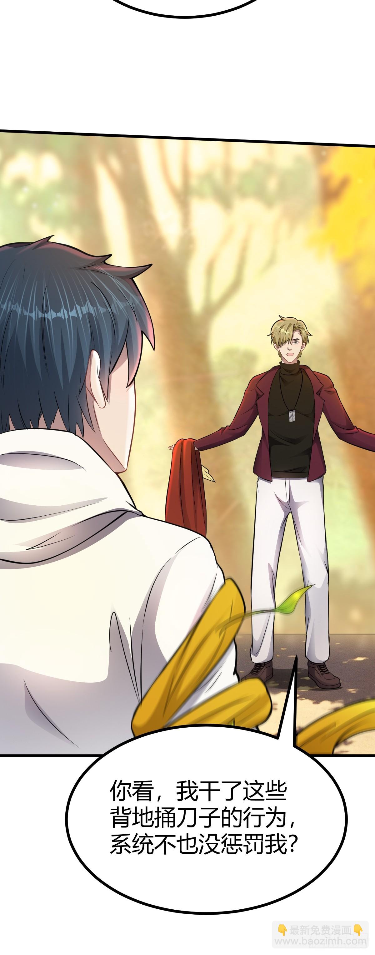 第34话 抢夺红色斗篷！？-第35话