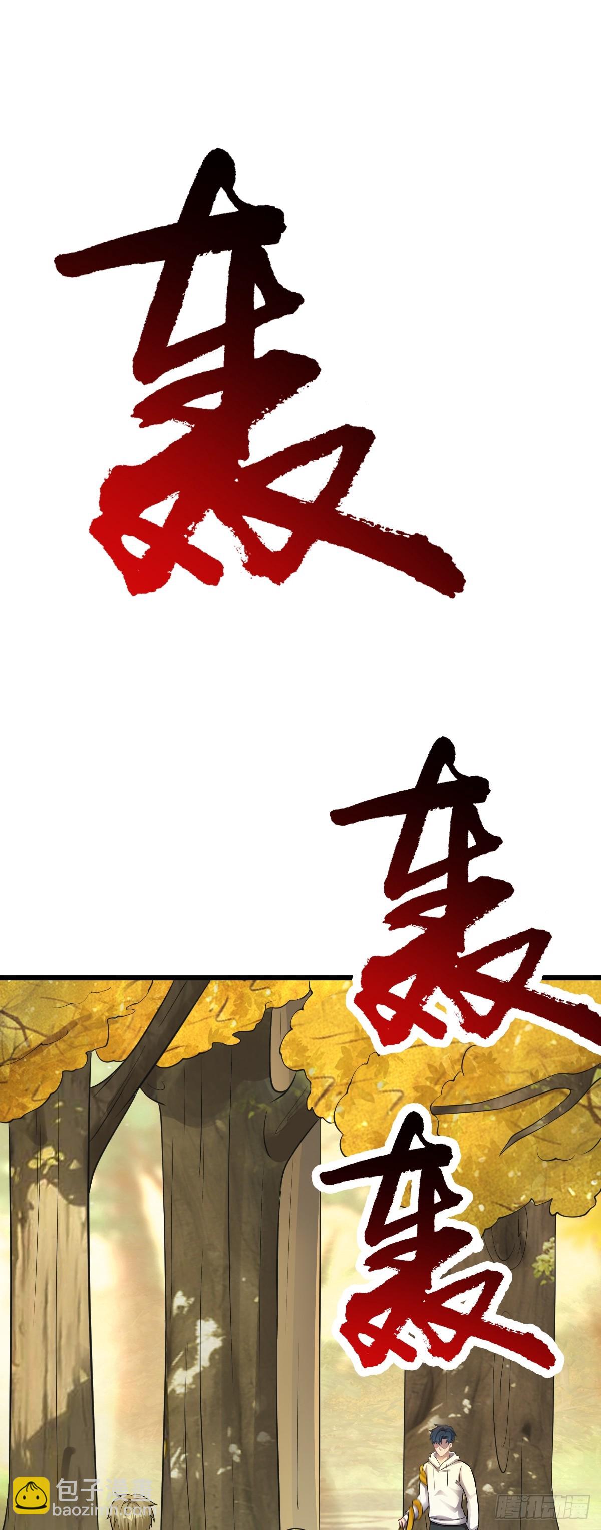 第34话 抢夺红色斗篷！？-第35话