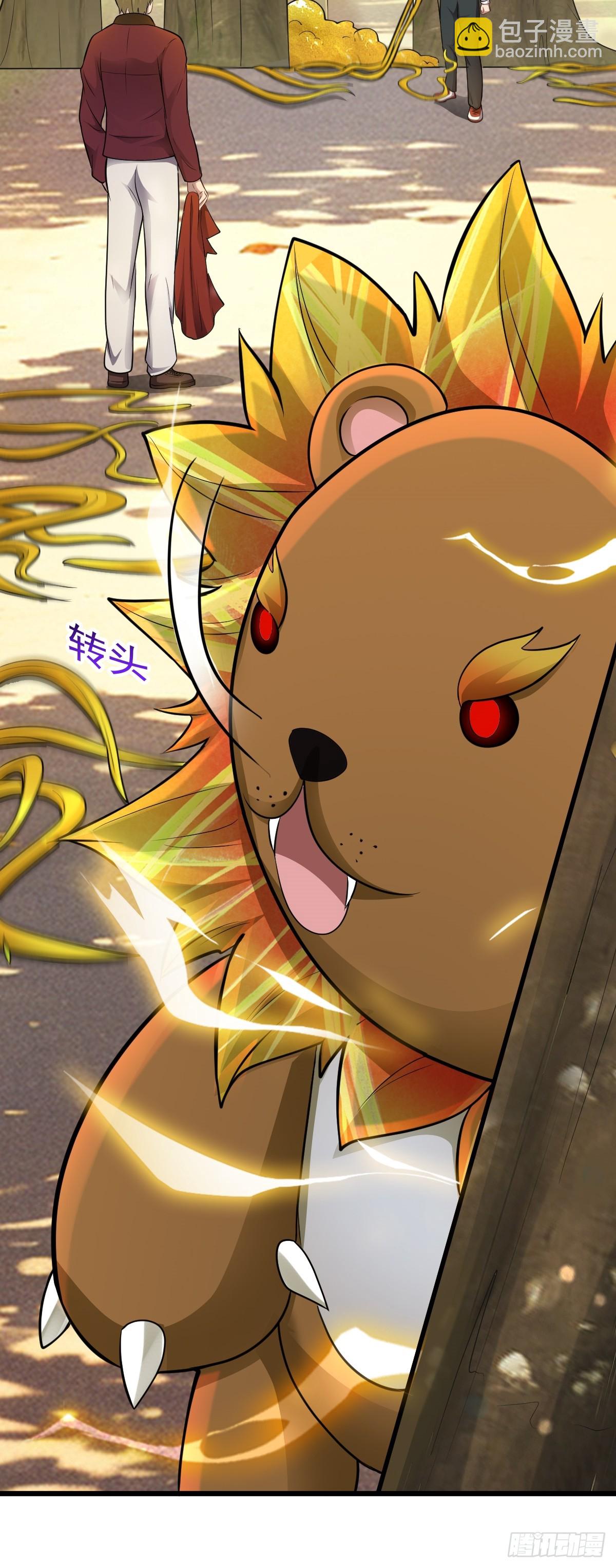 第34话 抢夺红色斗篷！？-第35话