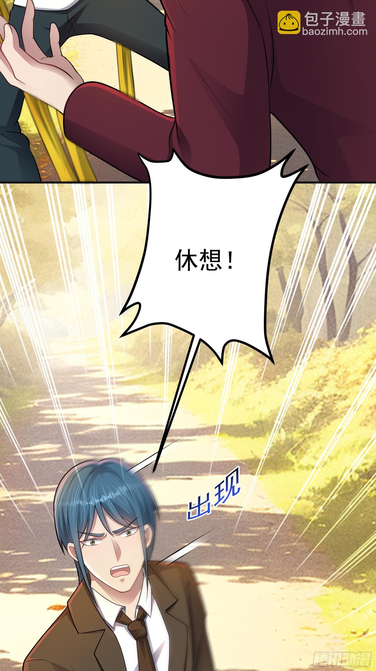 第34话 抢夺红色斗篷！？-第35话