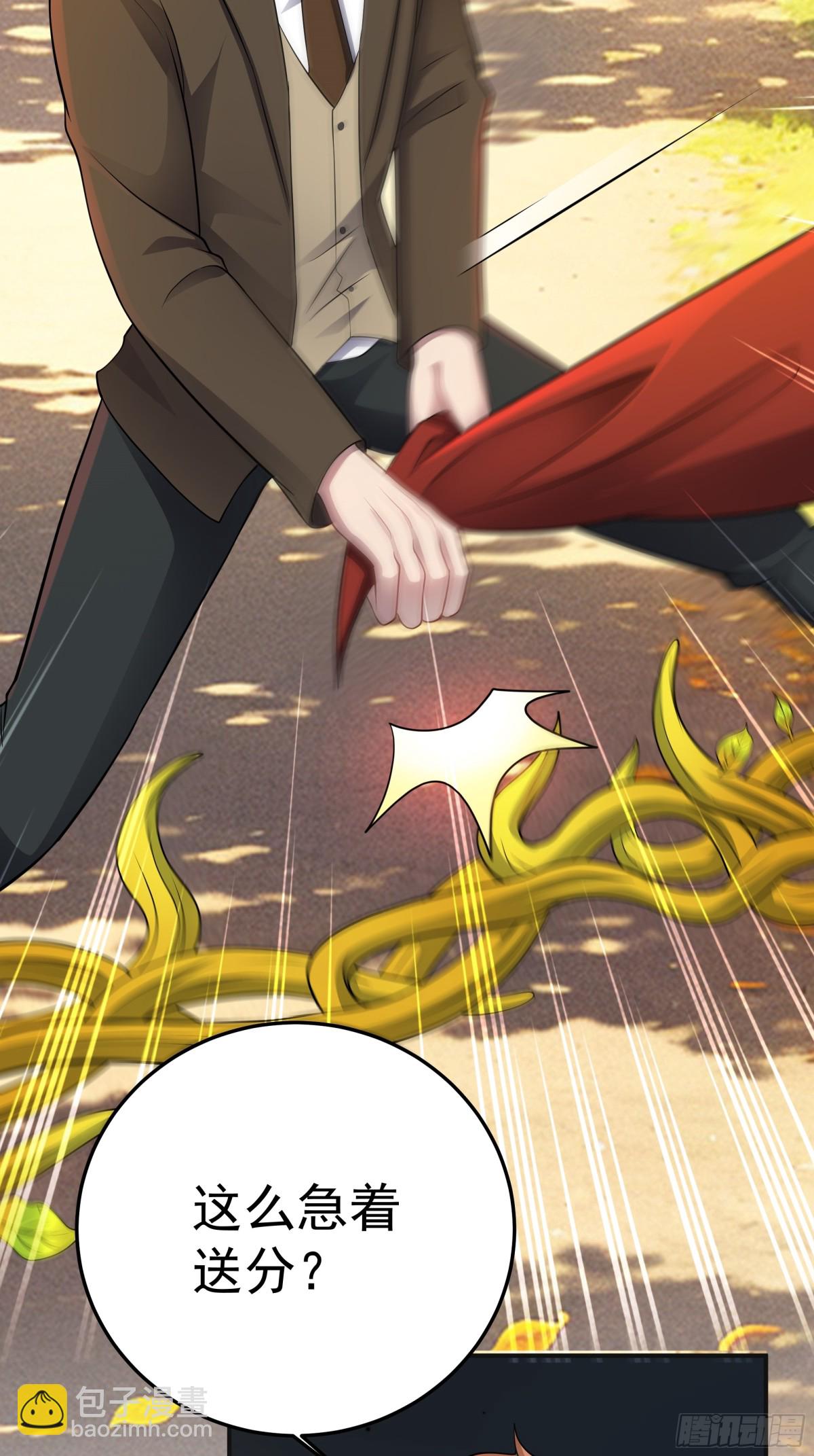 第34话 抢夺红色斗篷！？-第35话