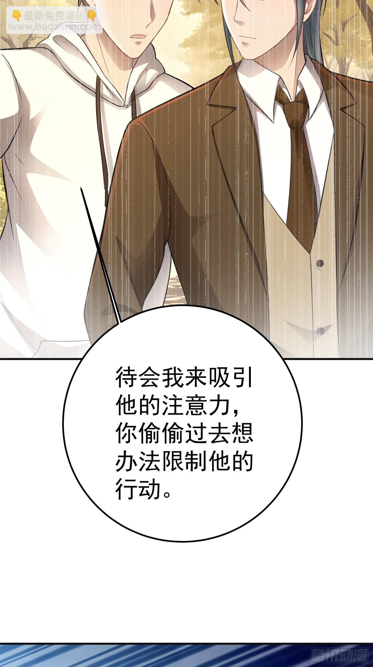 第34话 抢夺红色斗篷！？-第35话