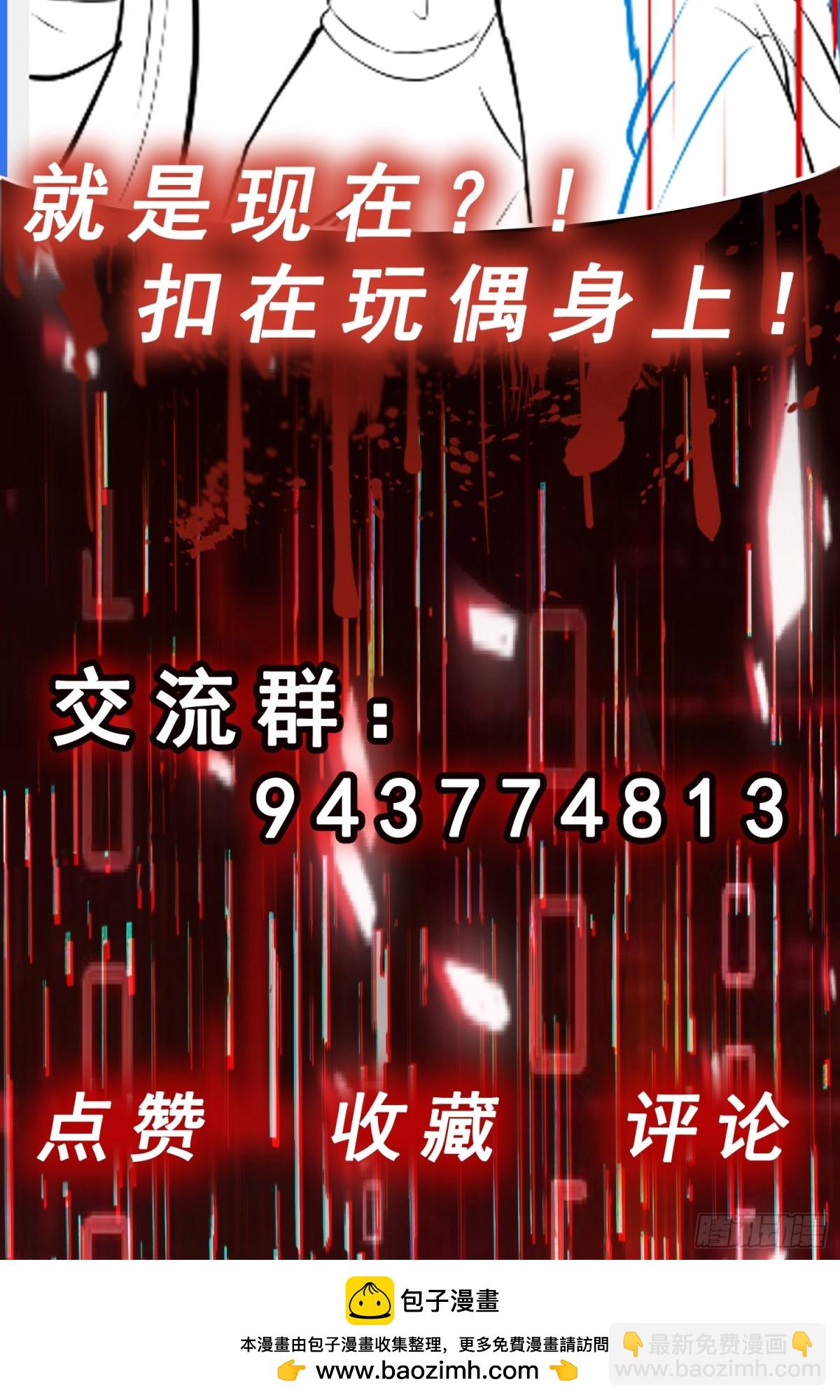 第34话 抢夺红色斗篷！？-第35话