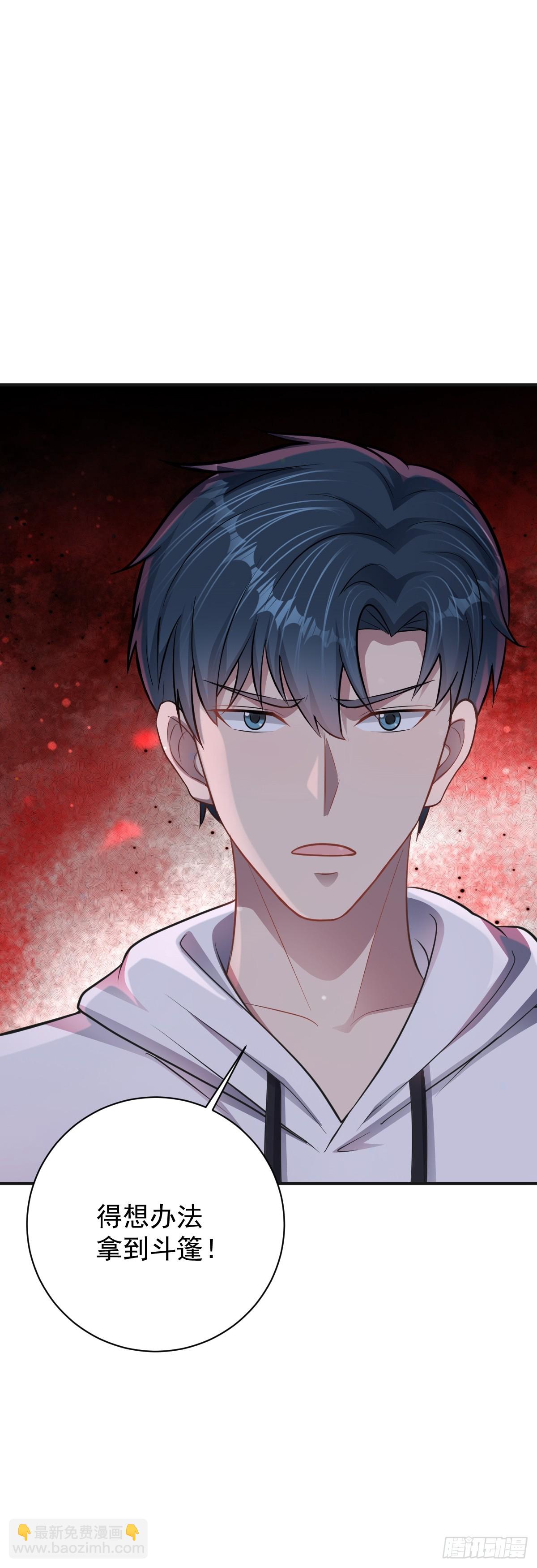 第34话 抢夺红色斗篷！？-第35话