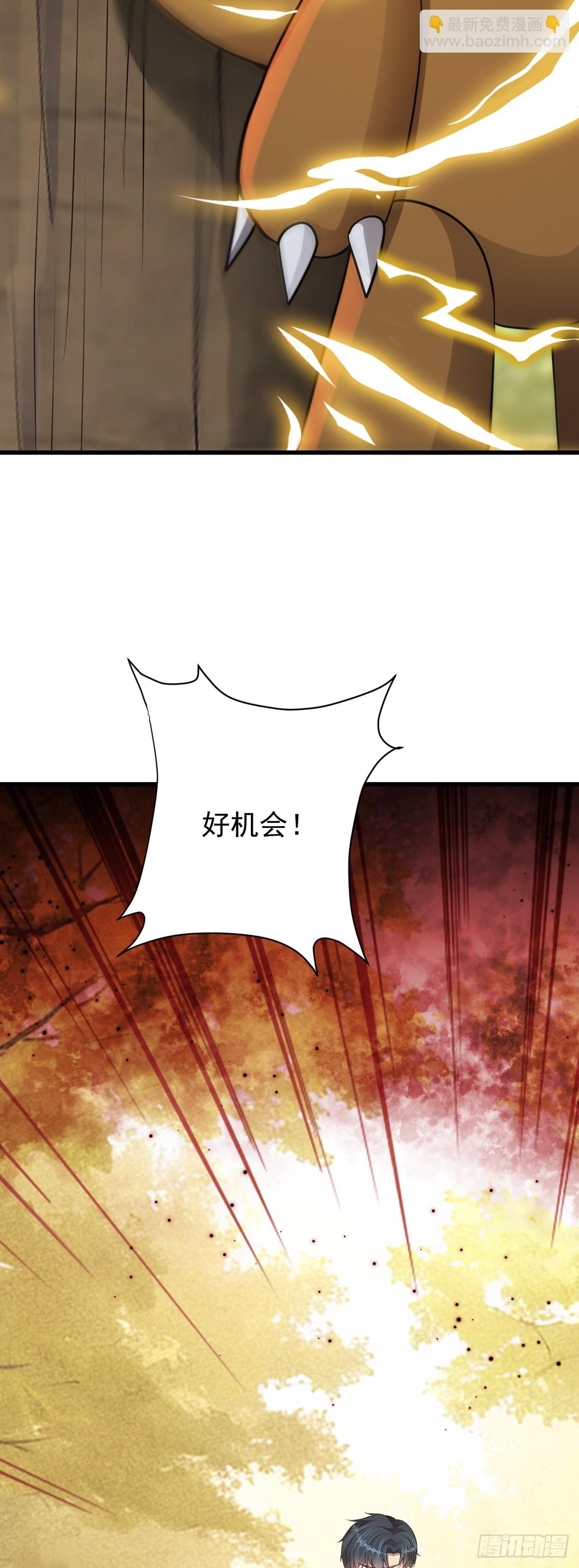 第34话 抢夺红色斗篷！？-第35话