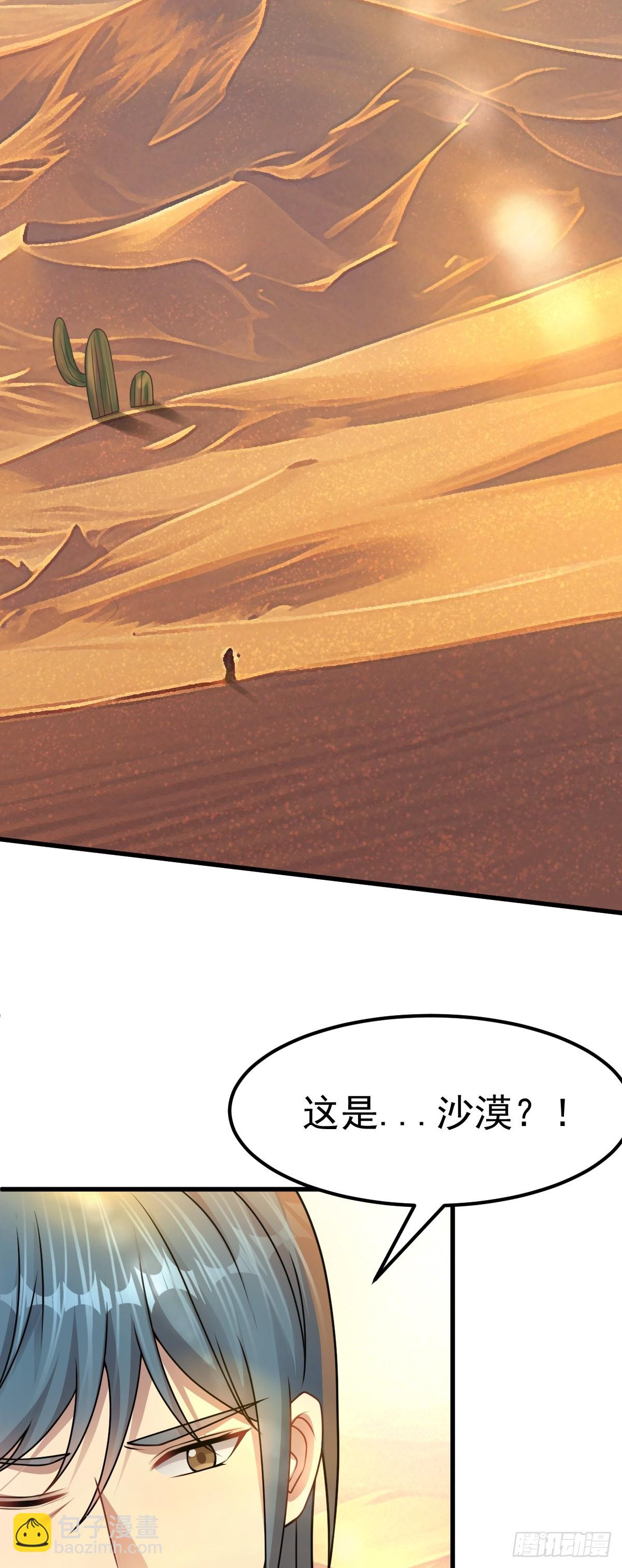 第36话 没心的铁皮人-第37话