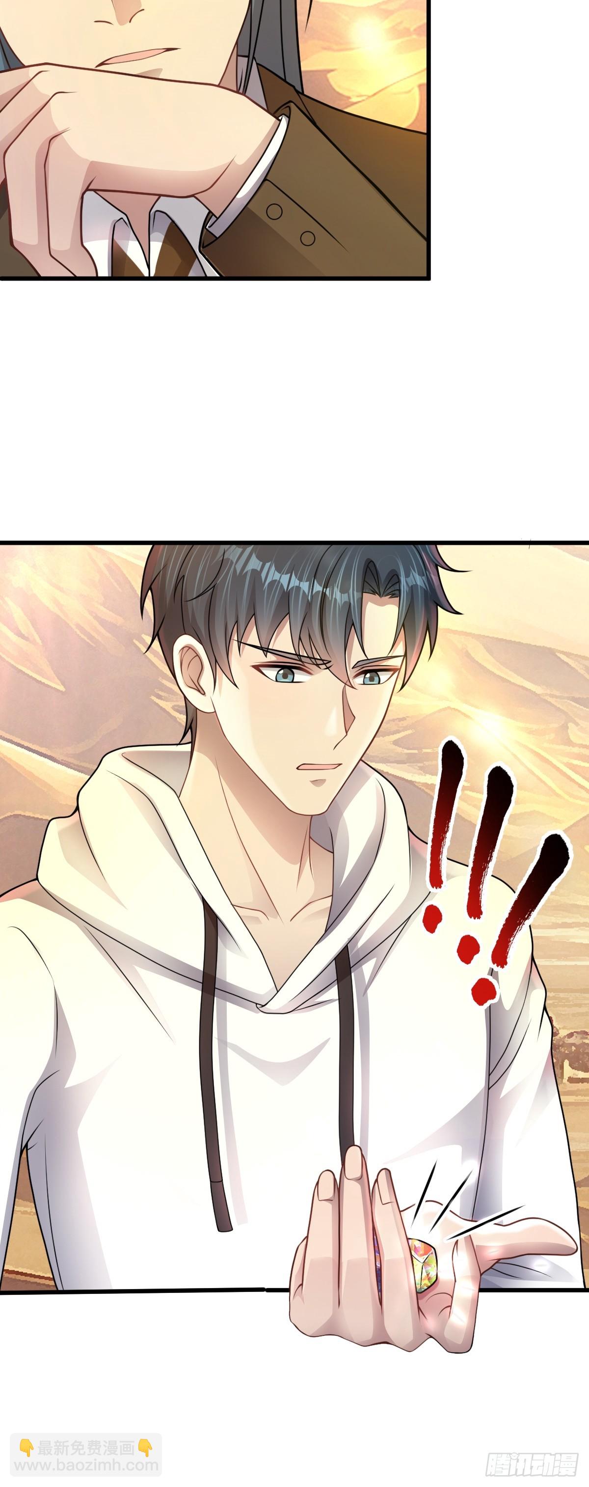 第36话 没心的铁皮人-第37话