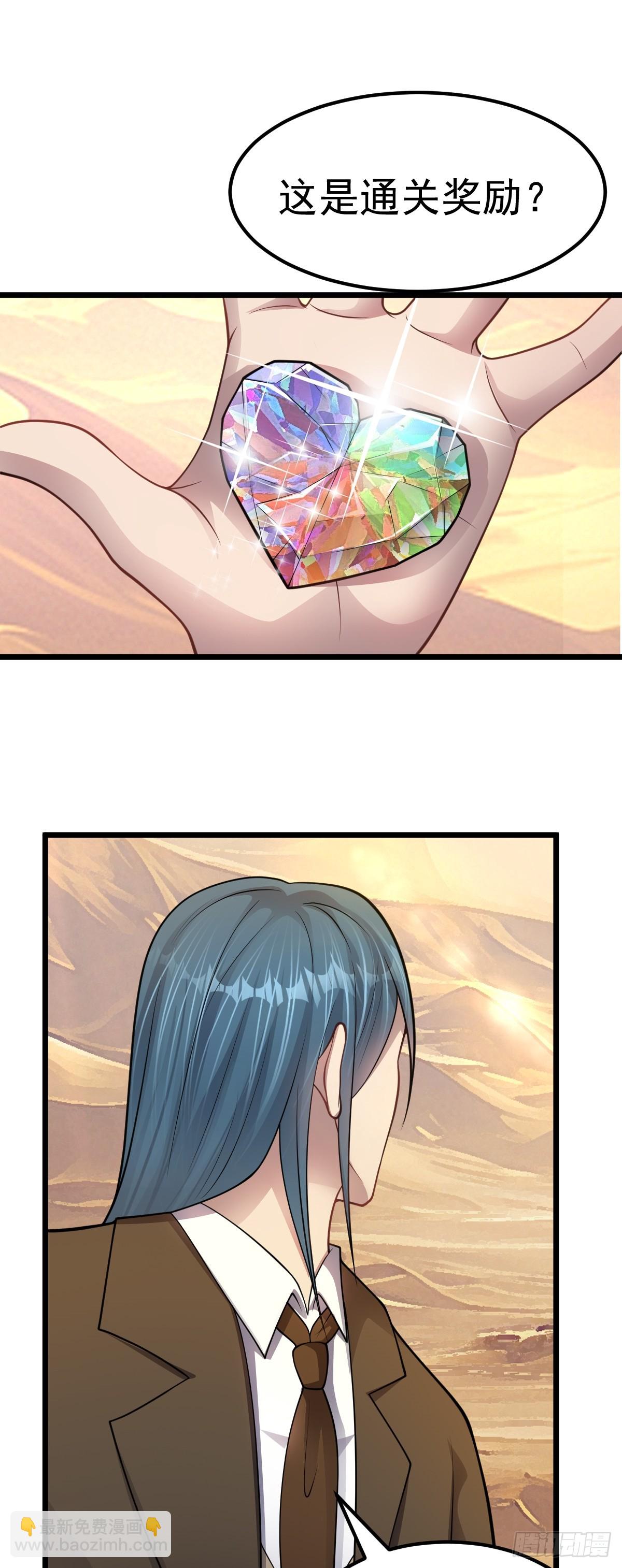 第36话 没心的铁皮人-第37话