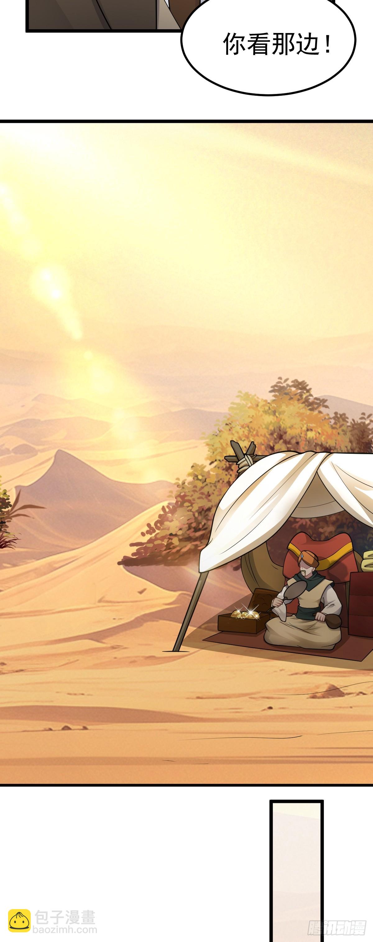 第36话 没心的铁皮人-第37话