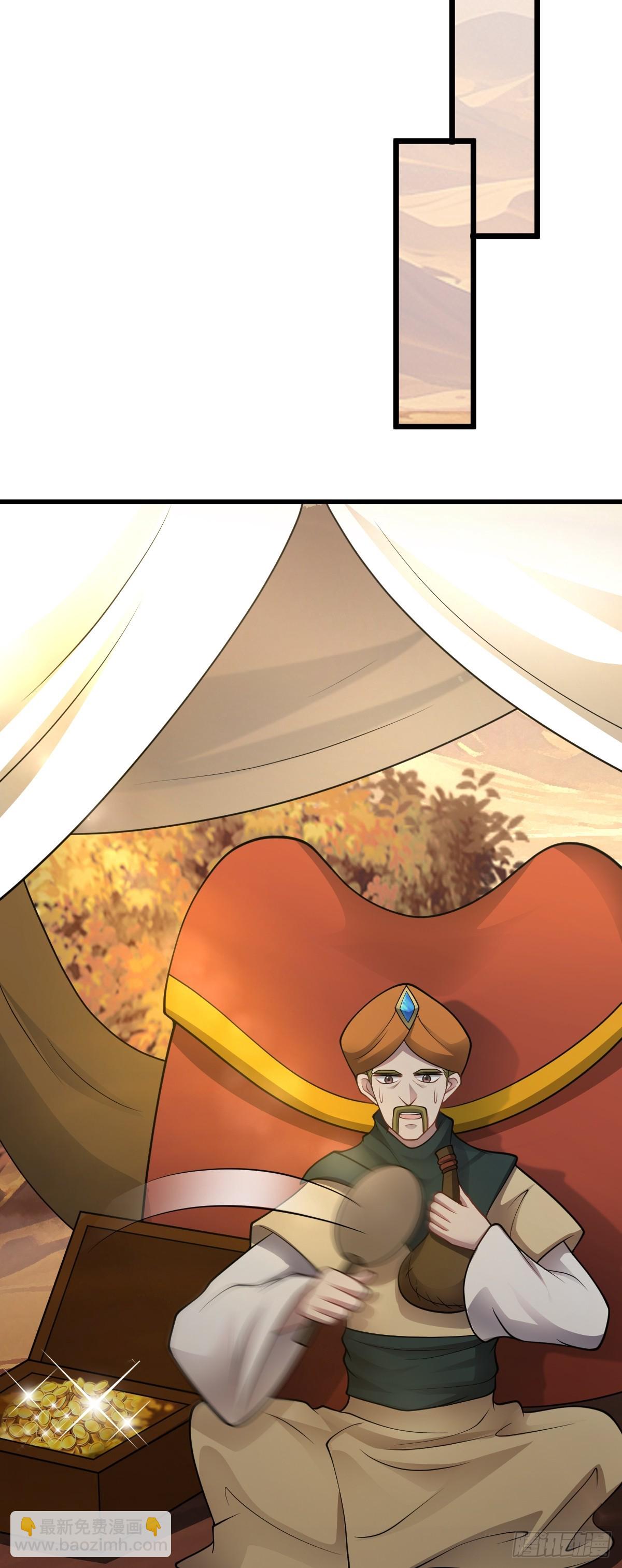 第36话 没心的铁皮人-第37话