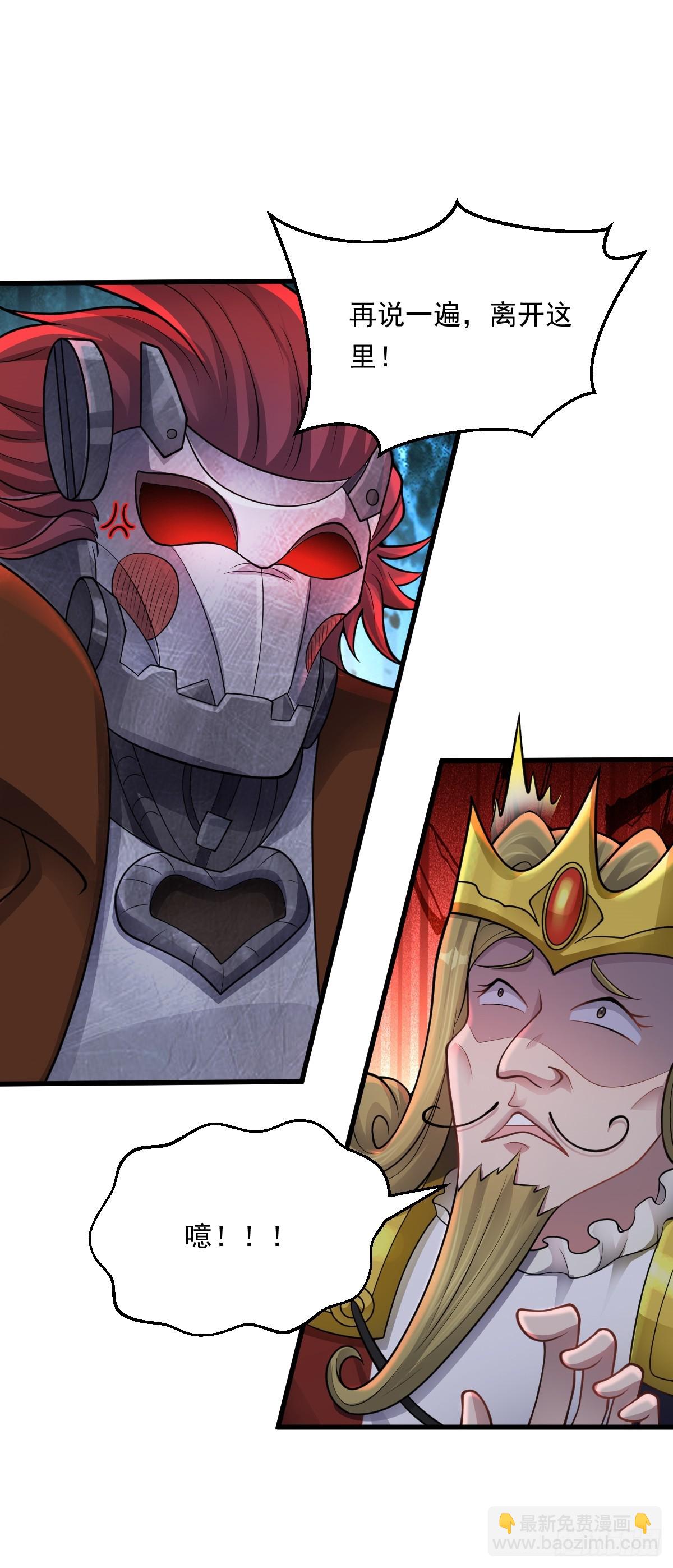 第36话 没心的铁皮人-第37话