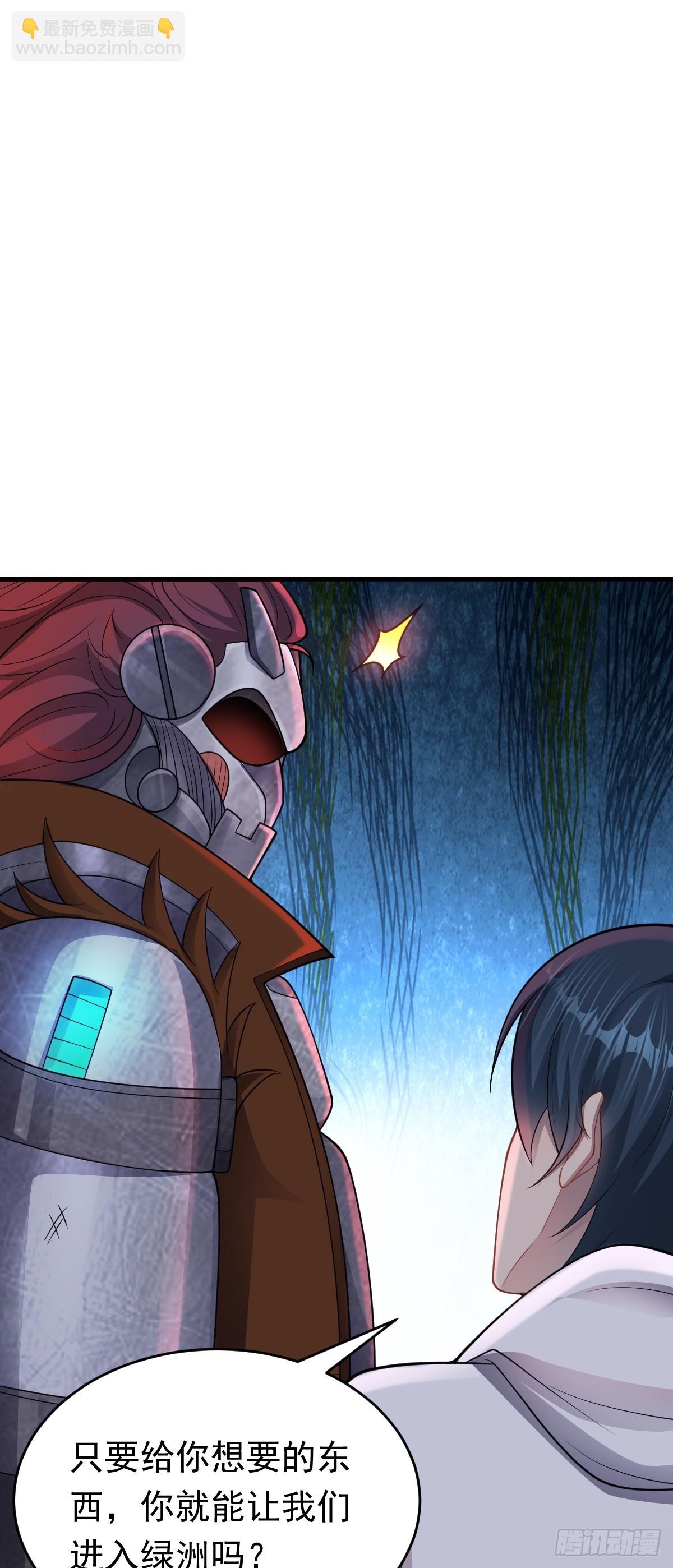 第36话 没心的铁皮人-第37话