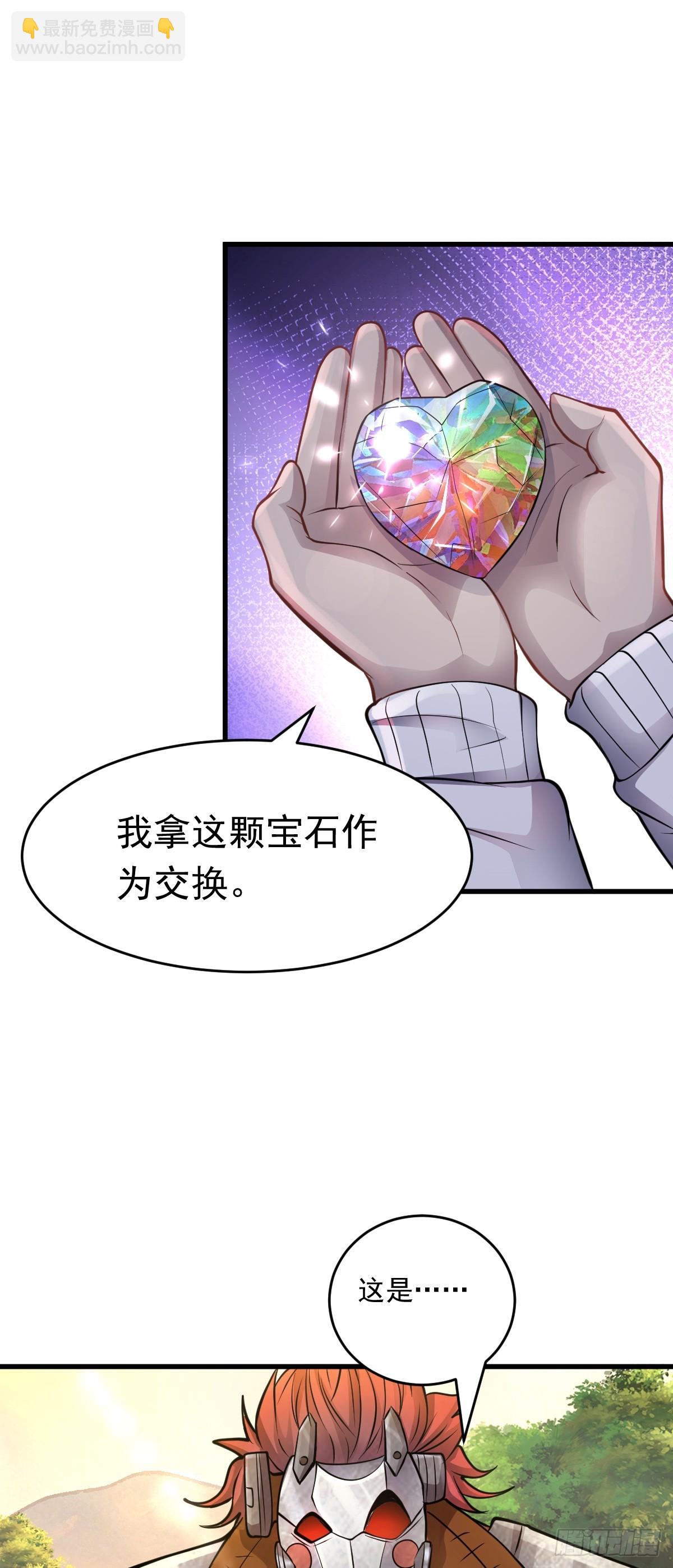 第36话 没心的铁皮人-第37话