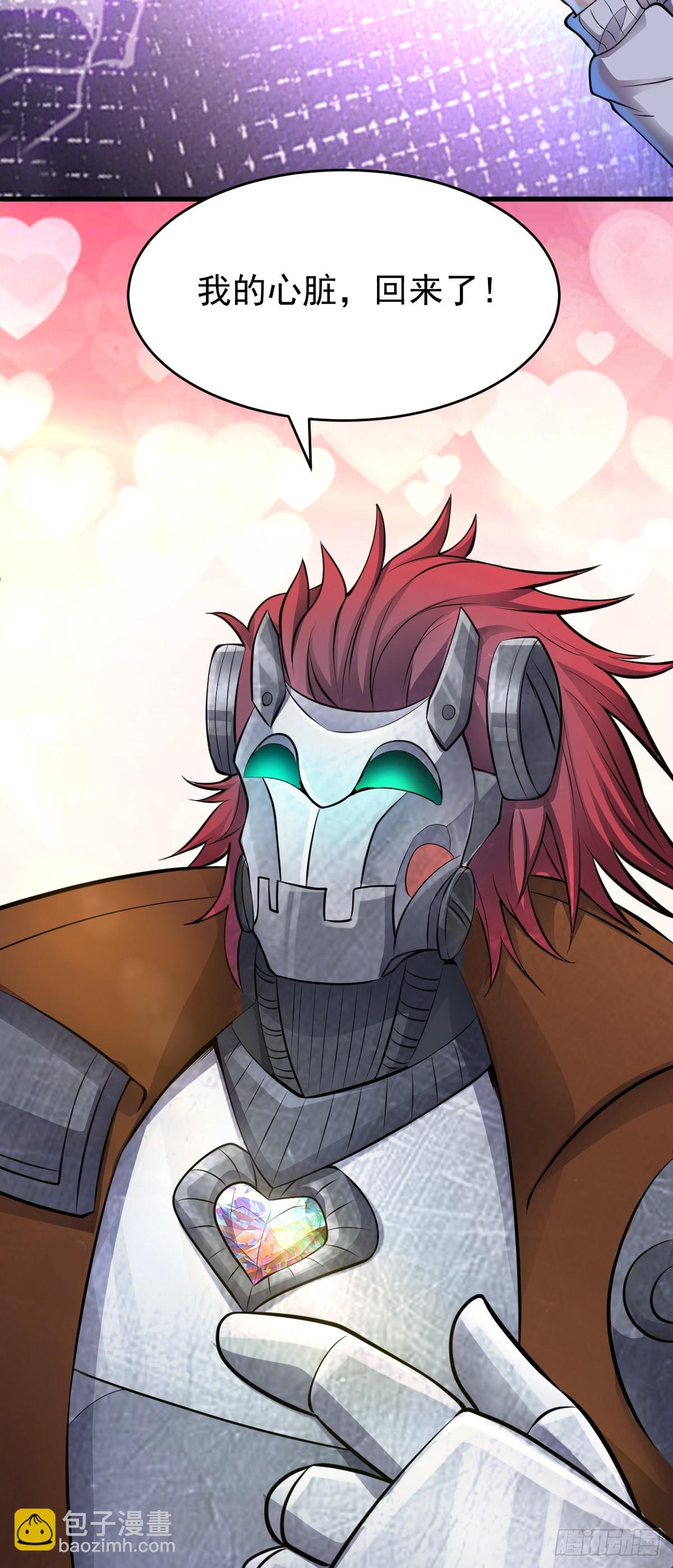 第36话 没心的铁皮人-第37话