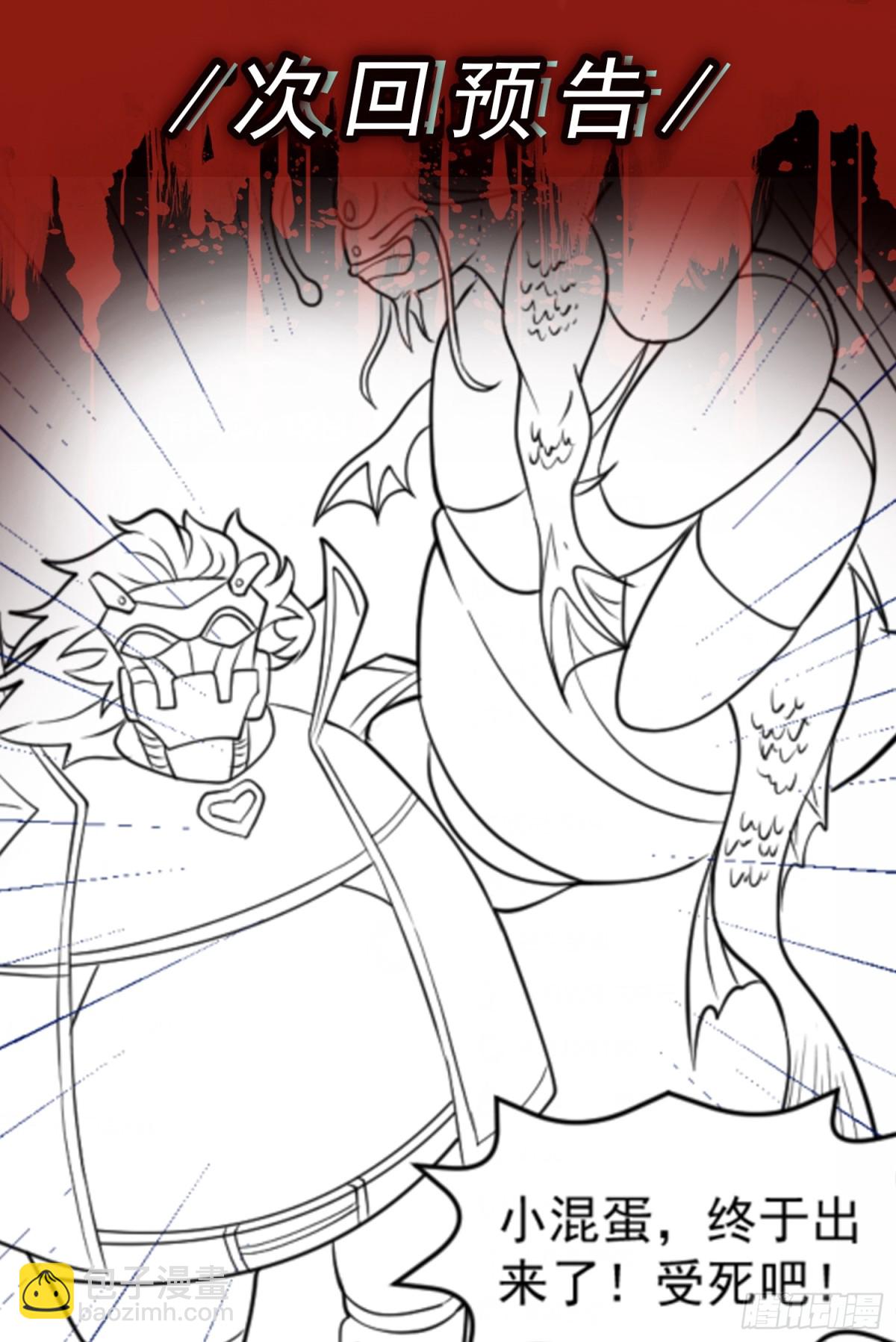 第36话 没心的铁皮人-第37话