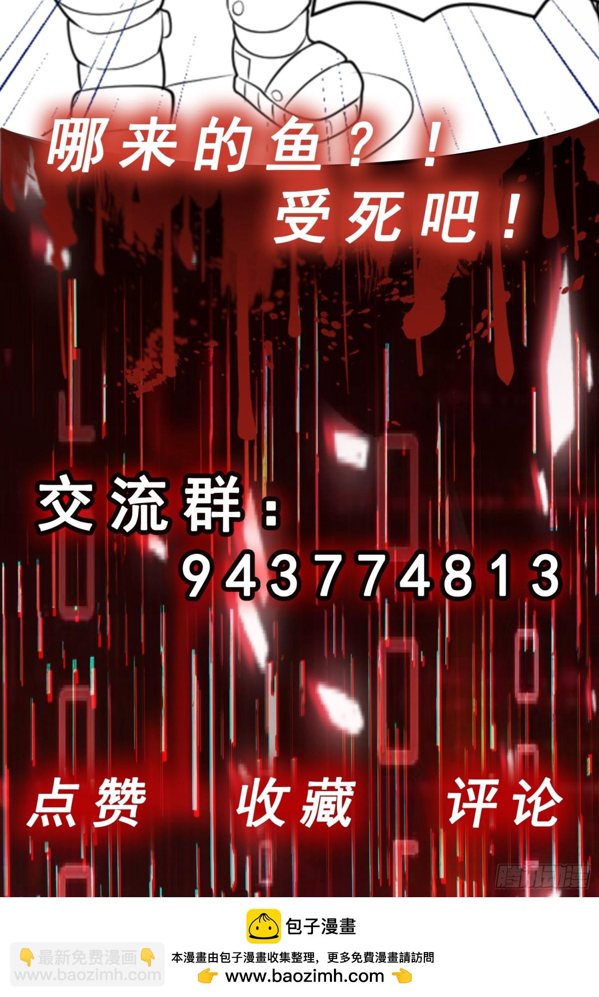 第36话 没心的铁皮人-第37话