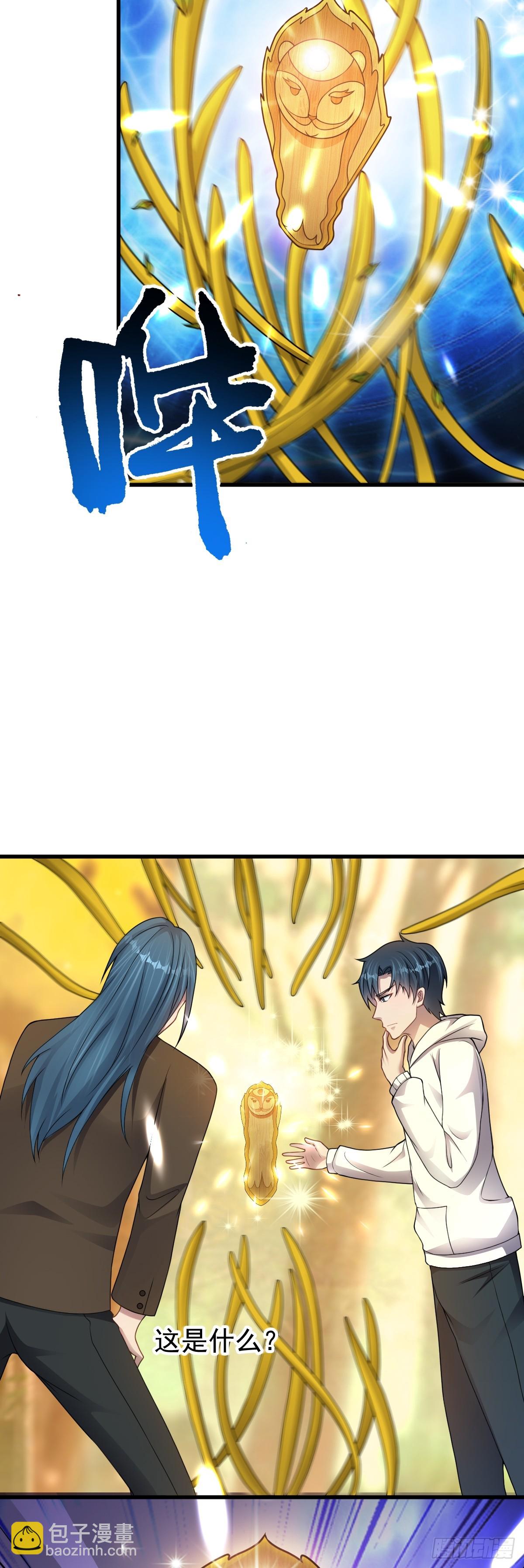 第36话 没心的铁皮人-第37话