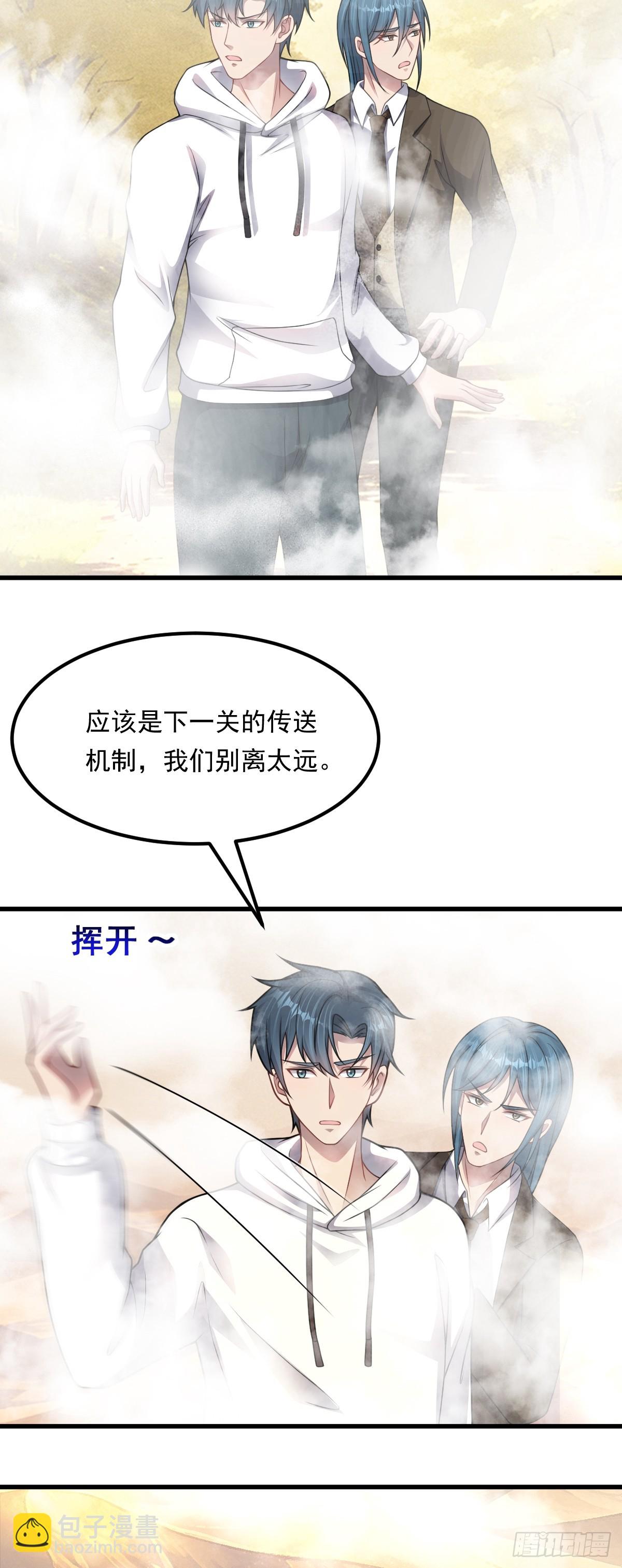 第36话 没心的铁皮人-第37话