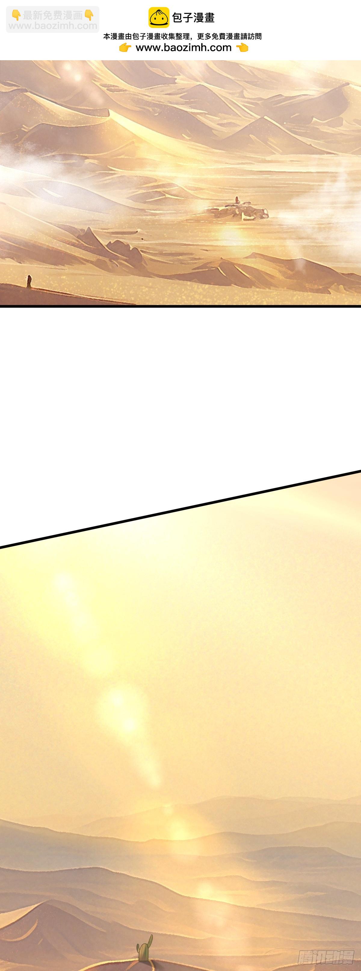 第36话 没心的铁皮人-第37话