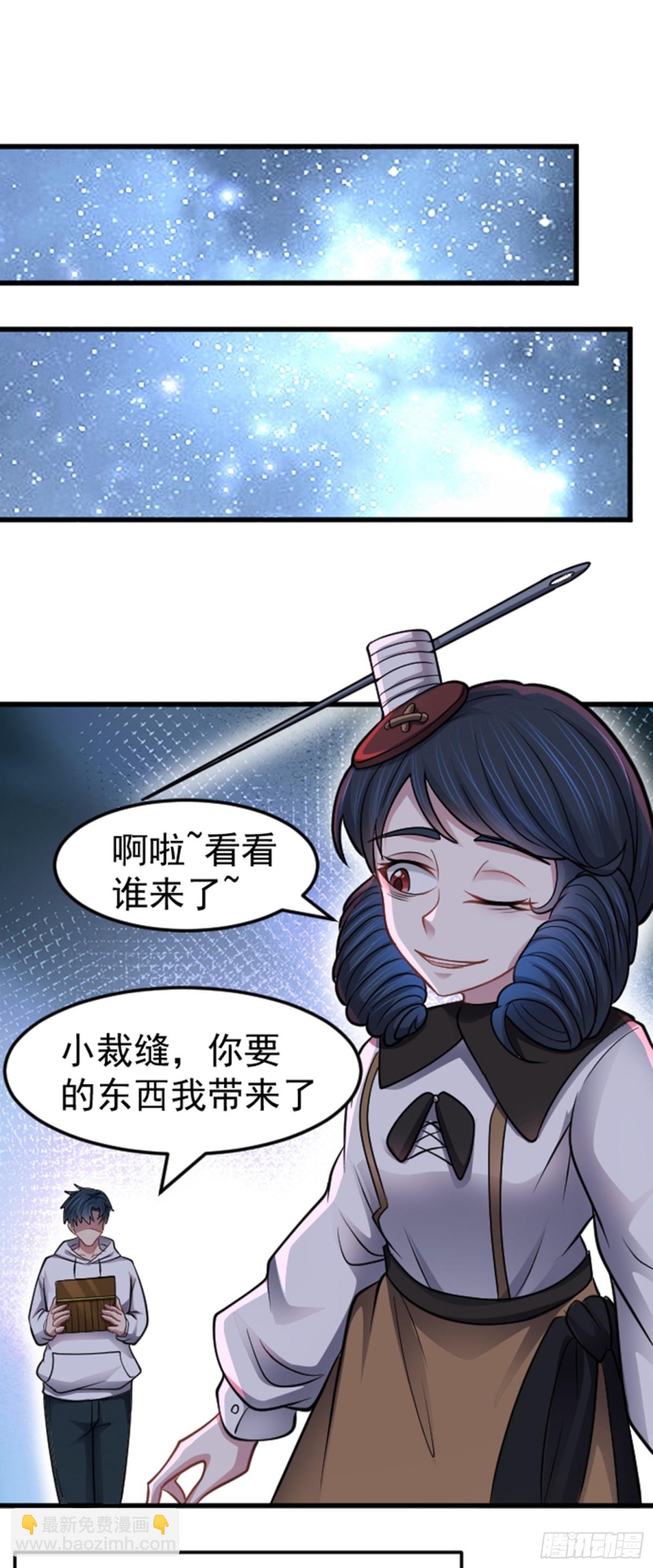 第38话 额外积分-第39话