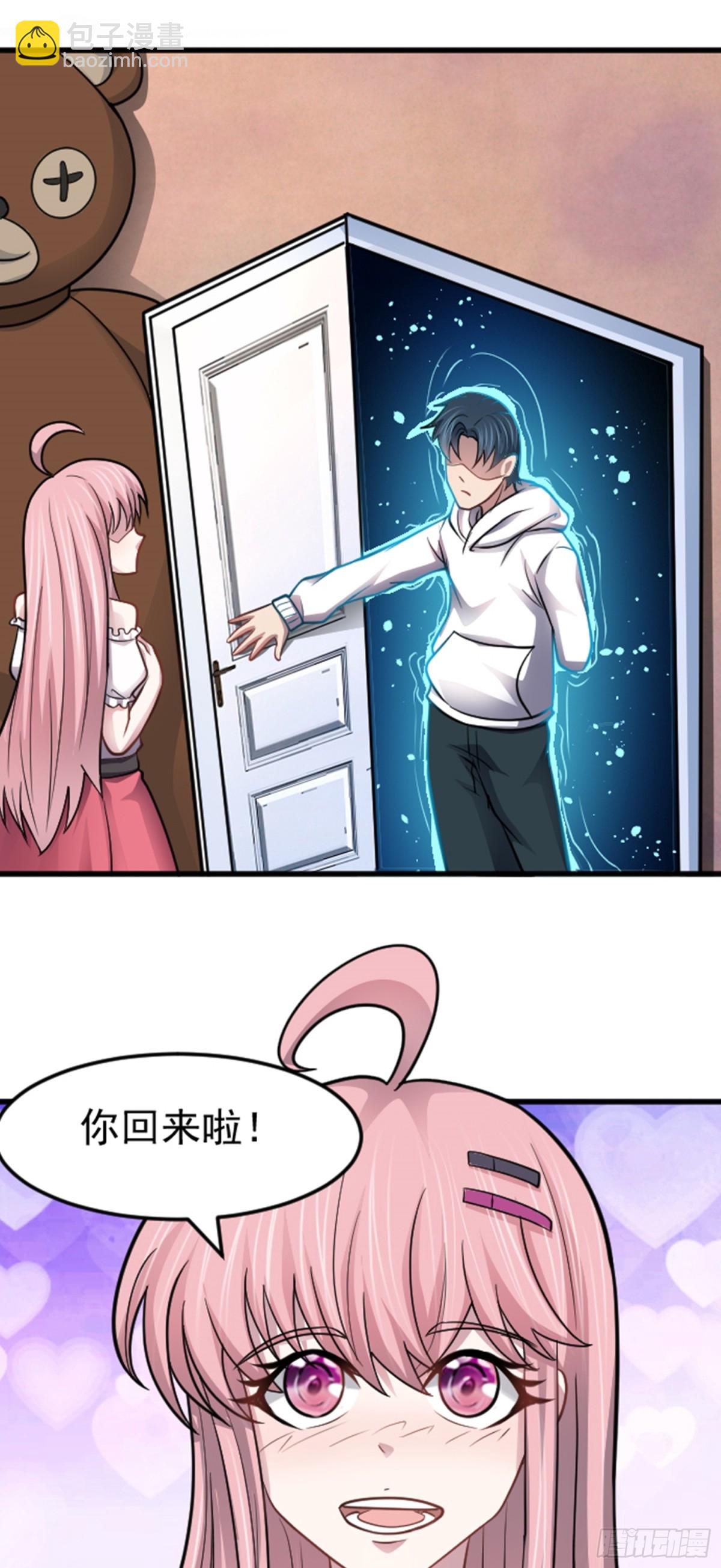 第38话 额外积分-第39话