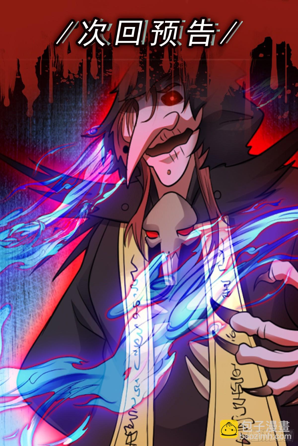 第38话 额外积分-第39话