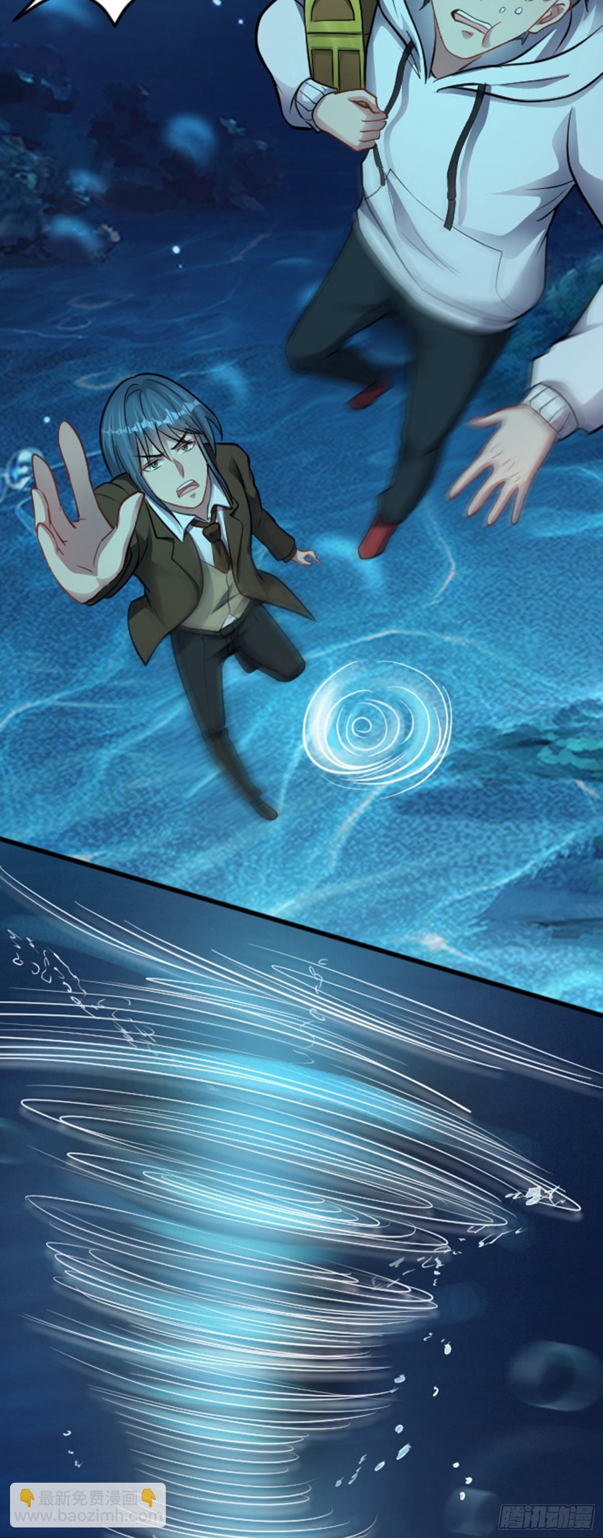 第38话 额外积分-第39话