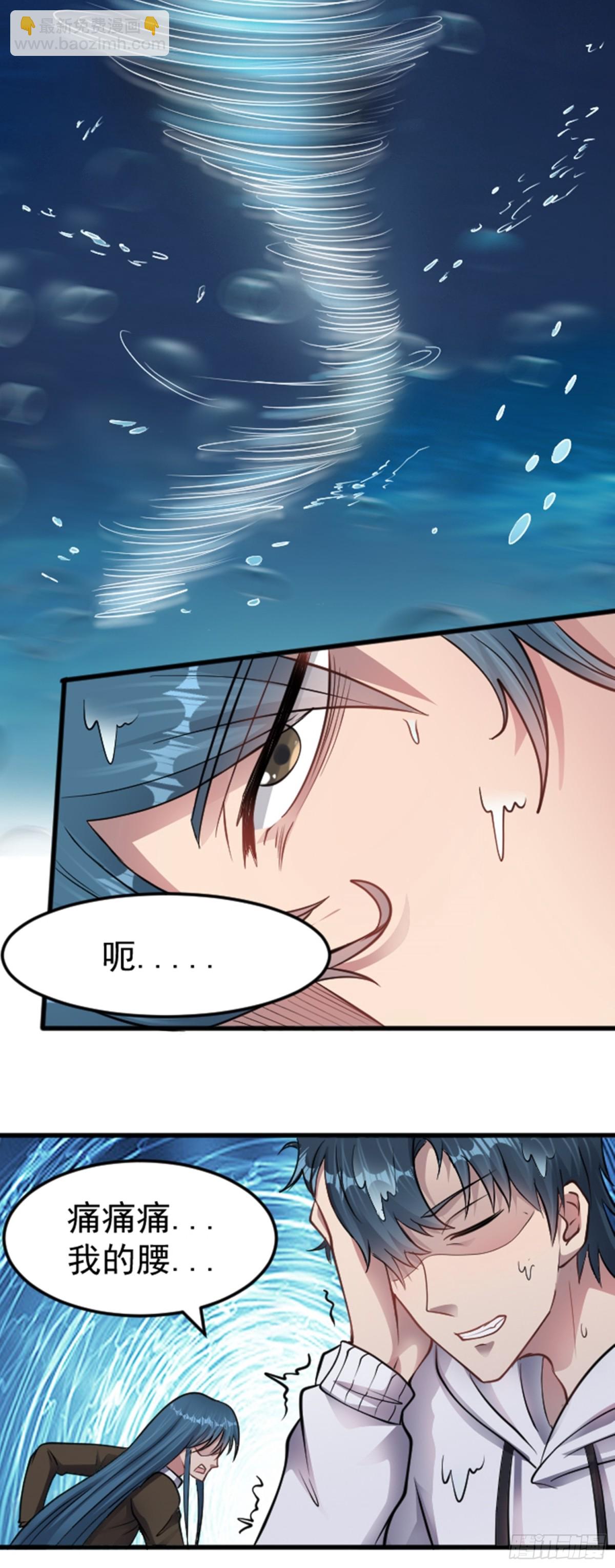 第38话 额外积分-第39话