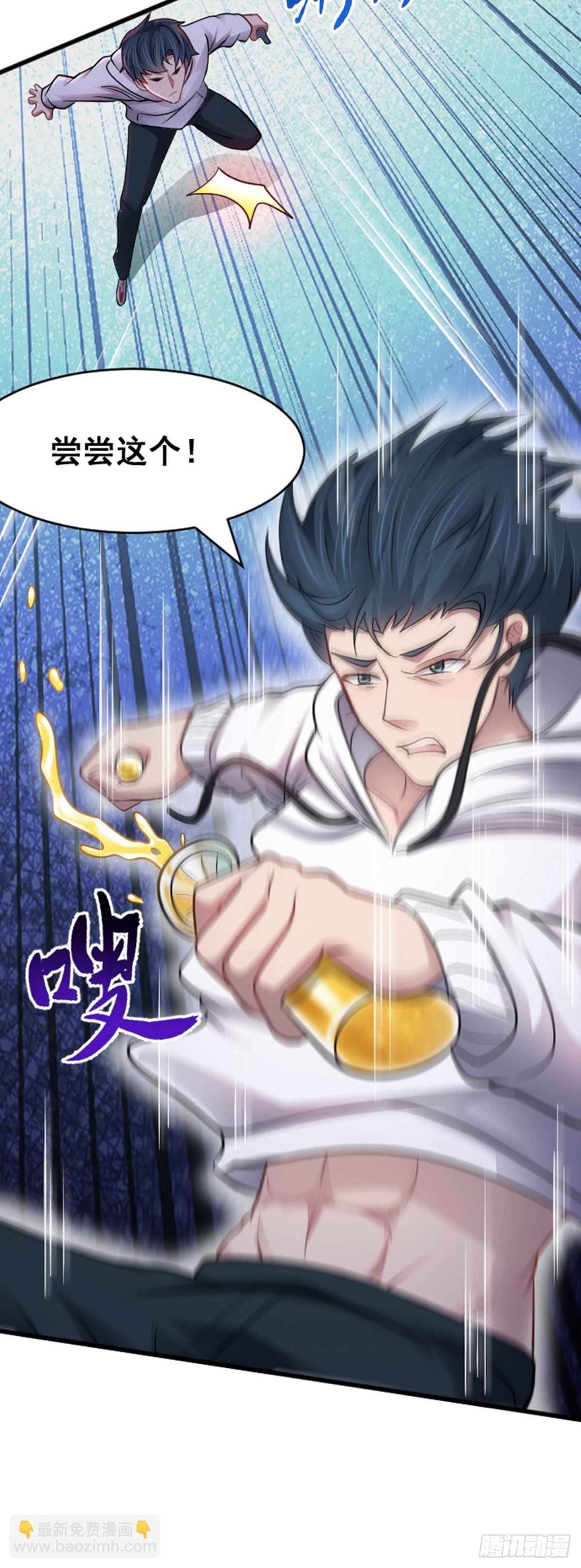 第40话 诱饵-第41话