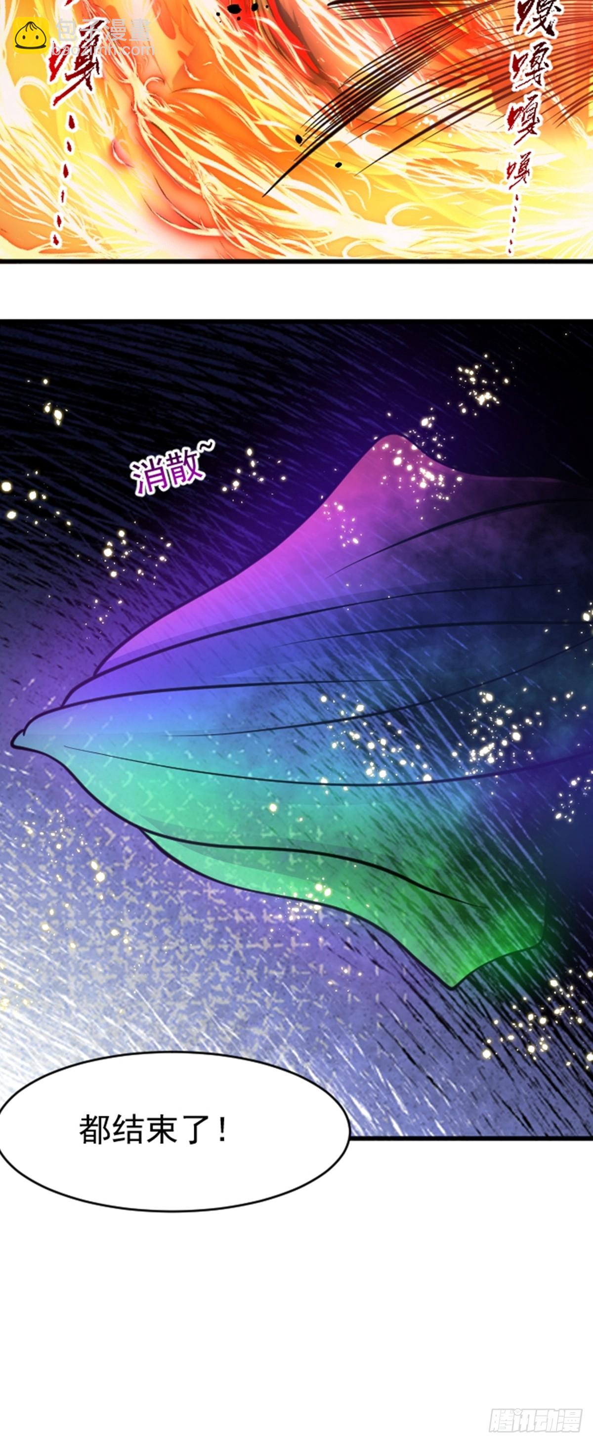 第40话 诱饵-第41话