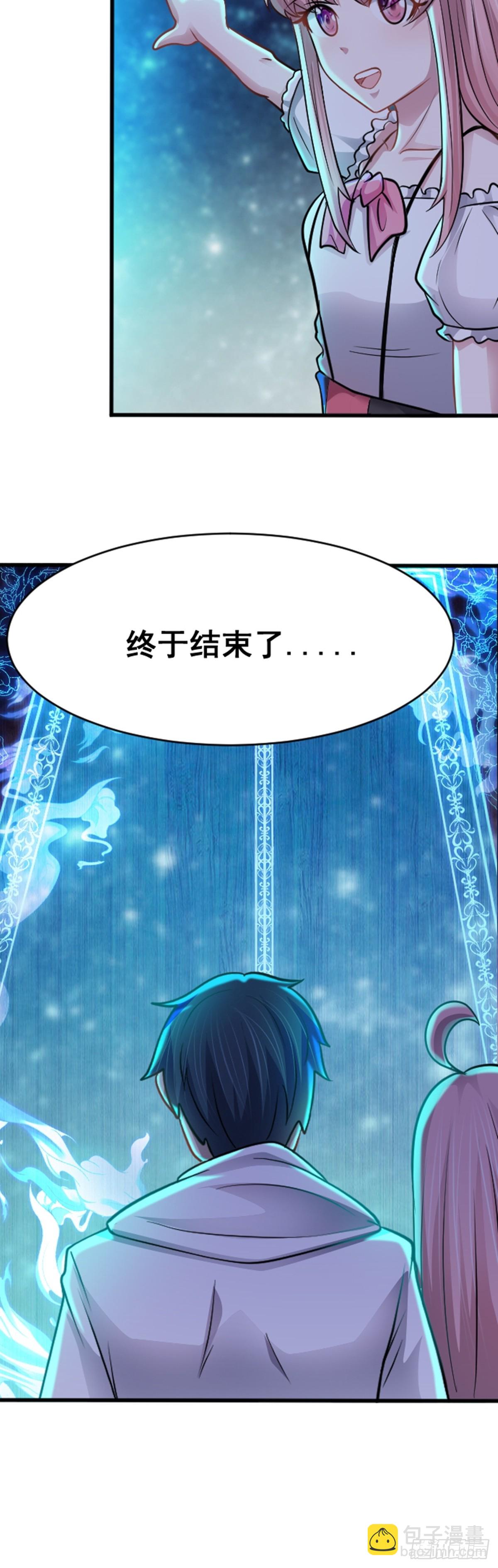 第40话 诱饵-第41话